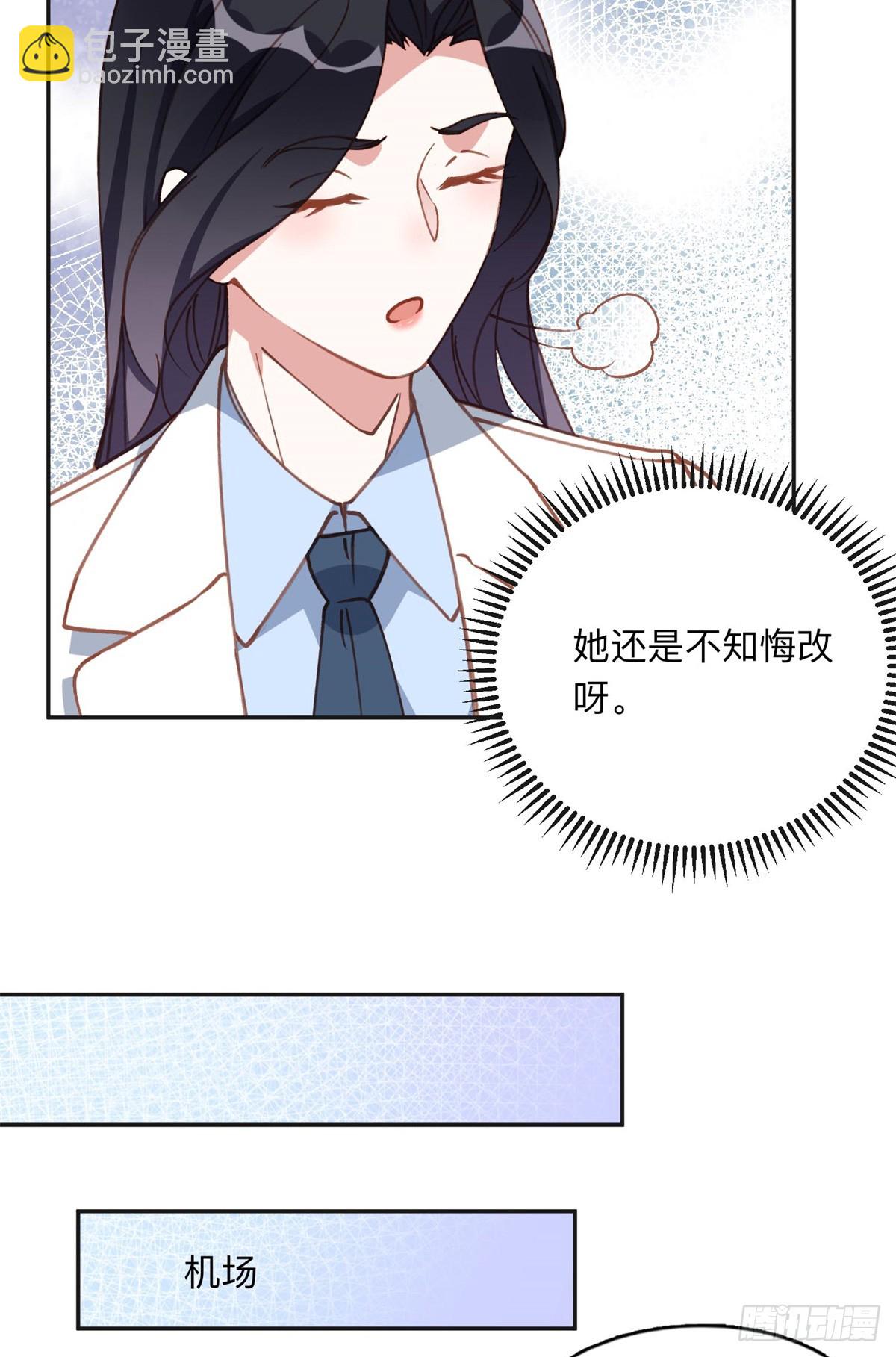 152 寻找沈家二小姐22