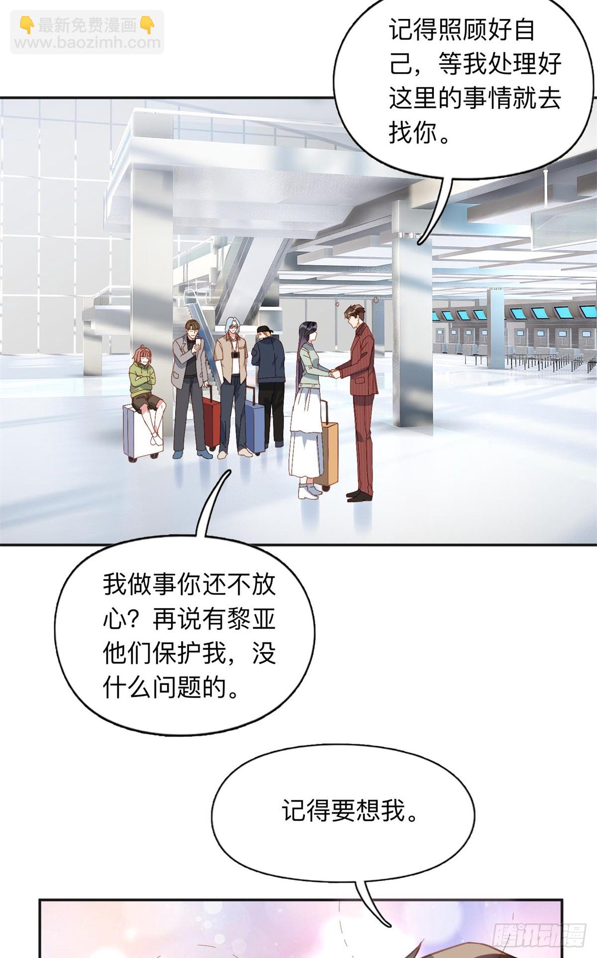 152 寻找沈家二小姐23