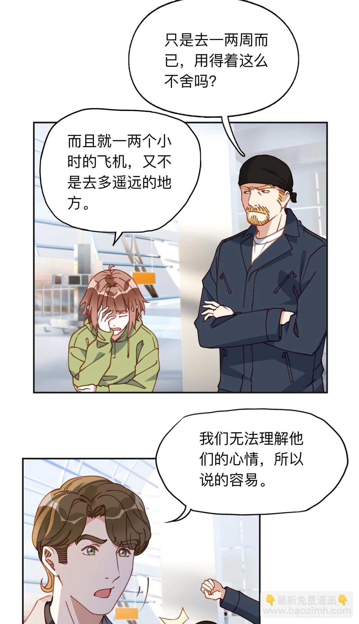 152 寻找沈家二小姐25