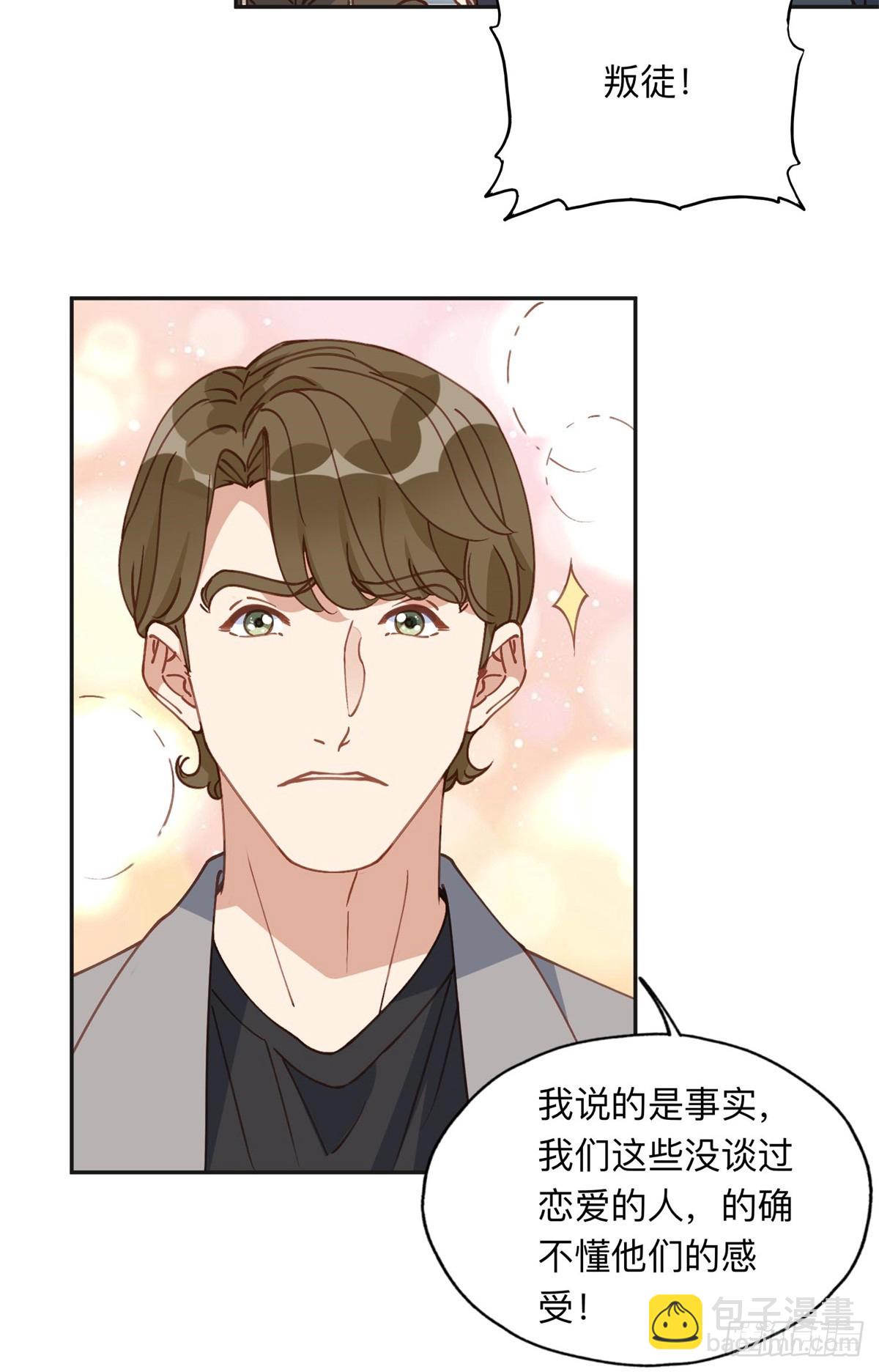 152 寻找沈家二小姐27