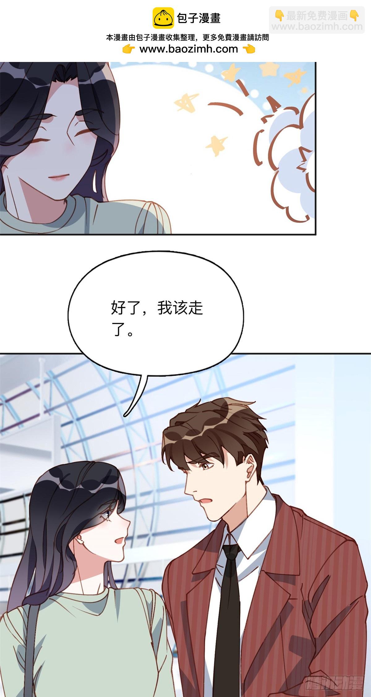 152 寻找沈家二小姐29