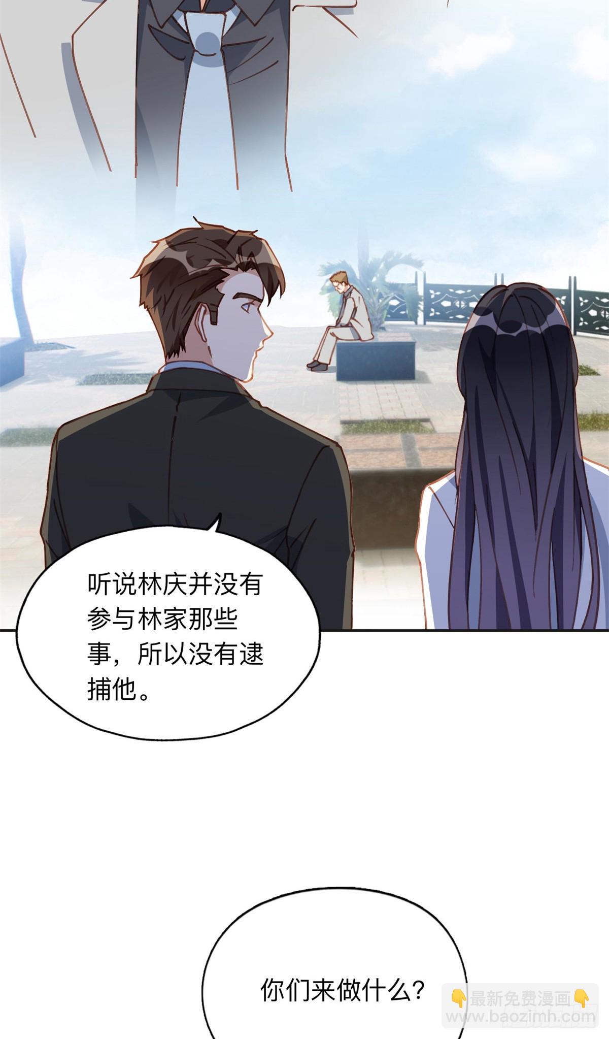152 寻找沈家二小姐3