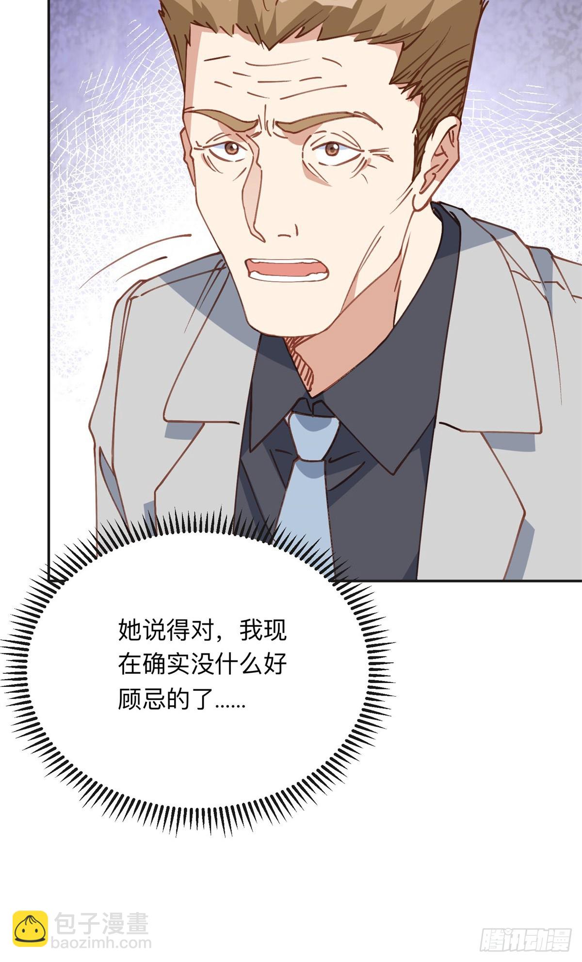 152 寻找沈家二小姐6