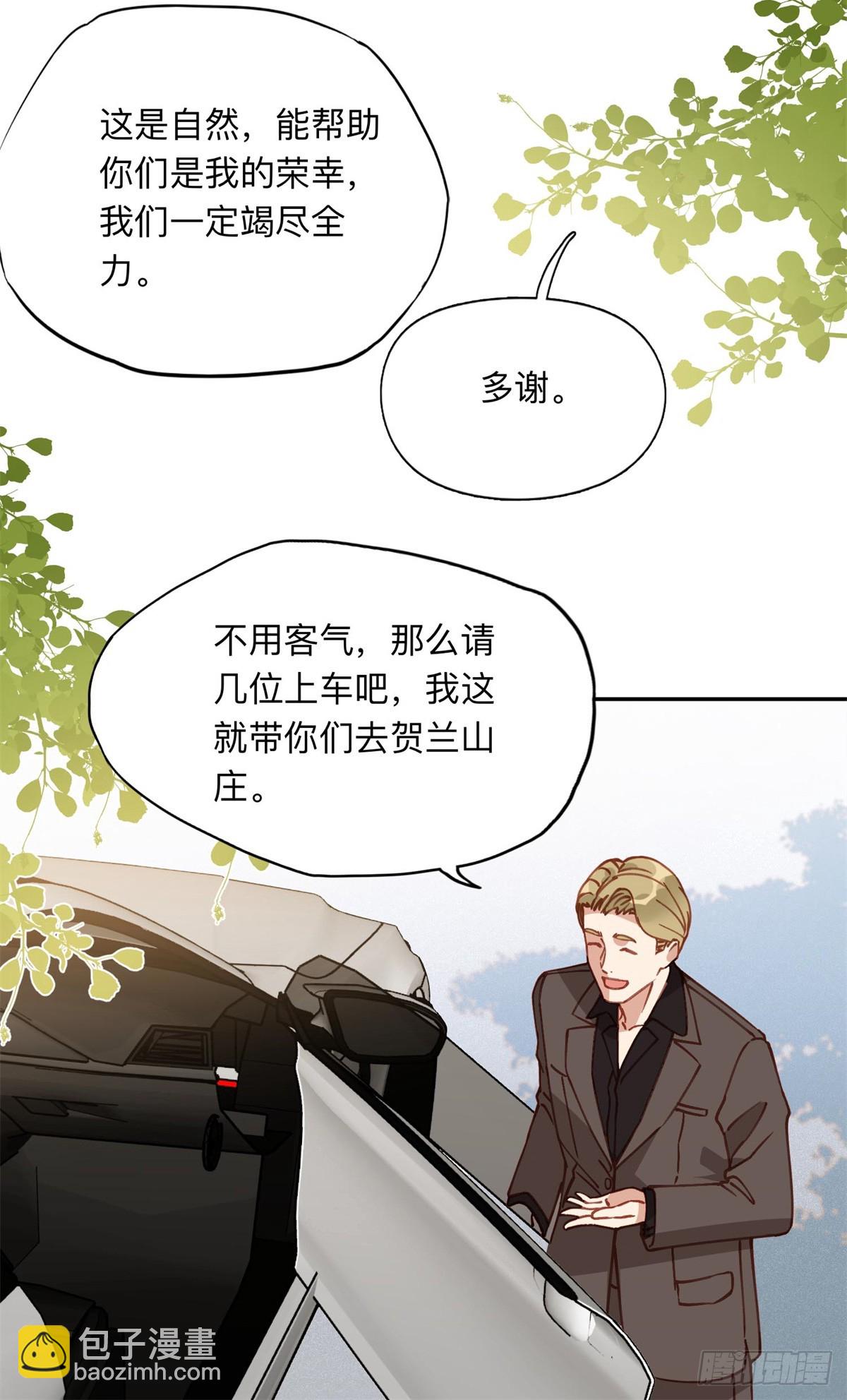 153 贺兰山庄6