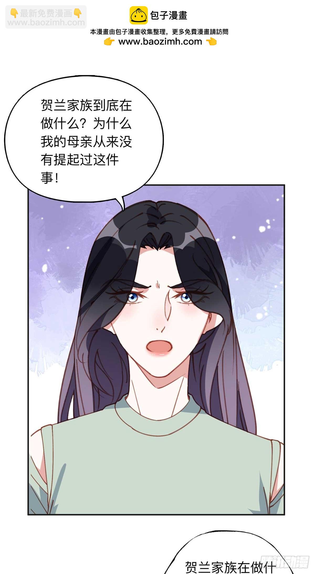 154 贺兰家族的秘密1