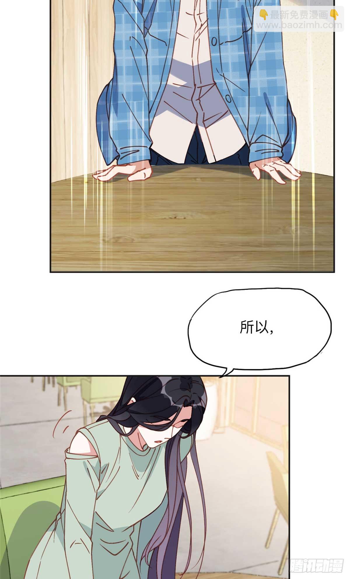 154 贺兰家族的秘密10