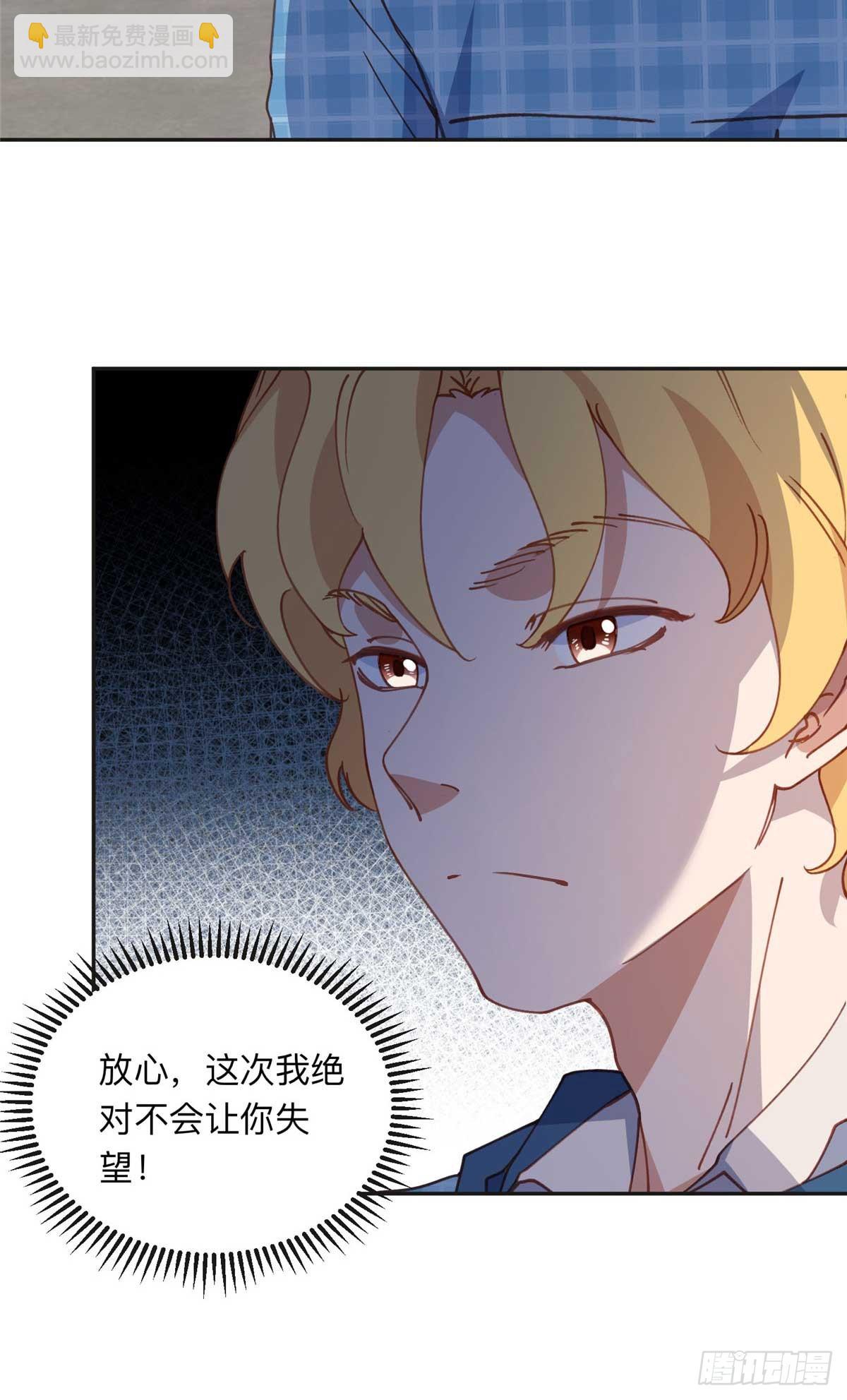 154 贺兰家族的秘密12