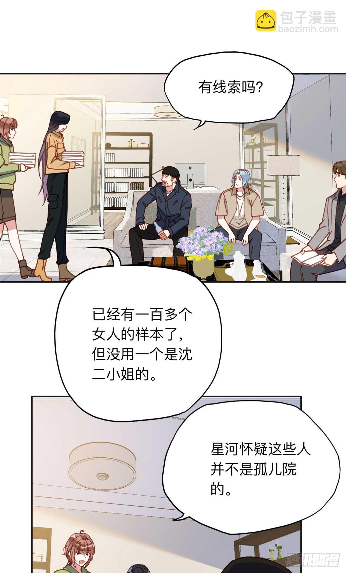 154 贺兰家族的秘密13