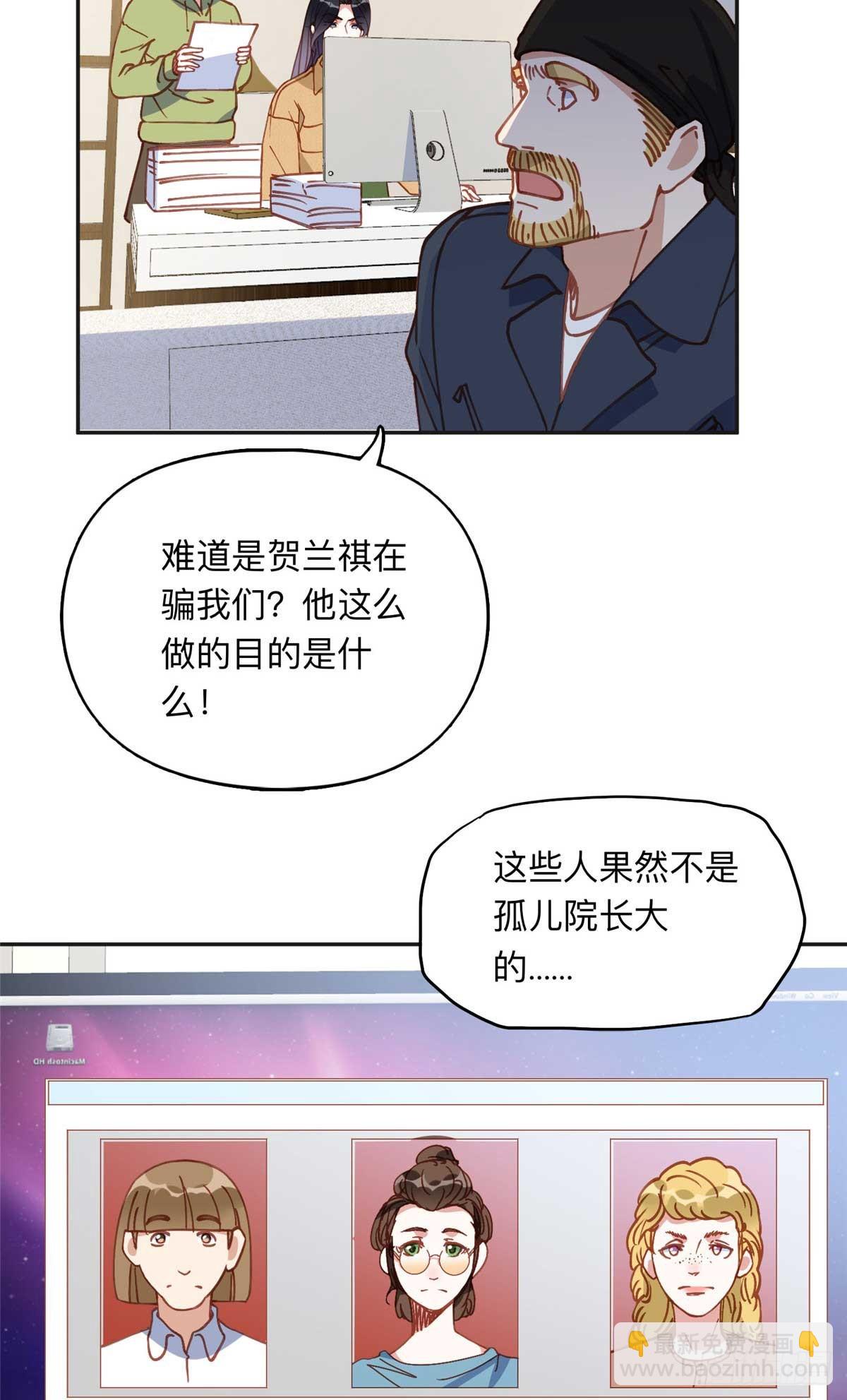 154 贺兰家族的秘密14