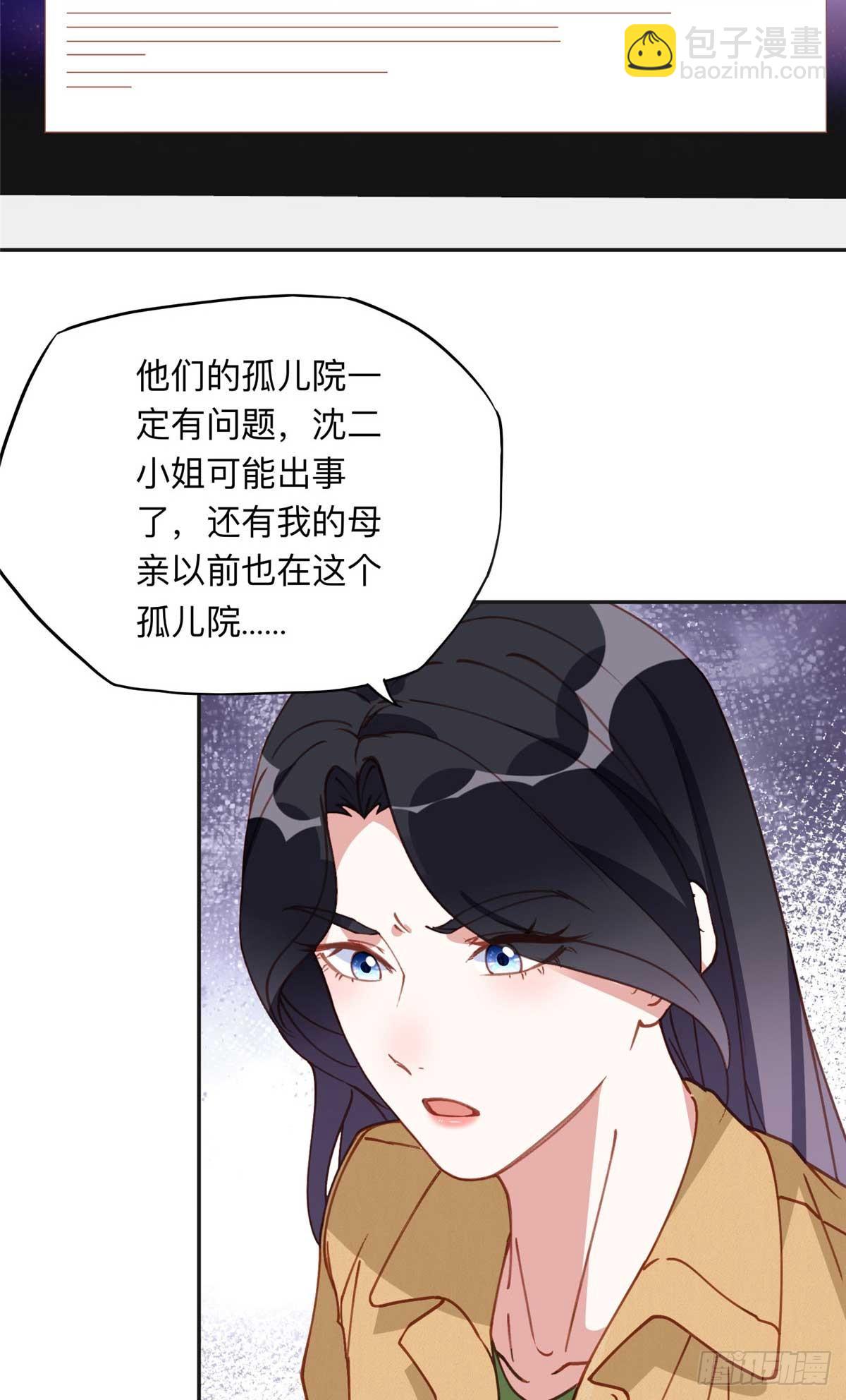 154 贺兰家族的秘密15