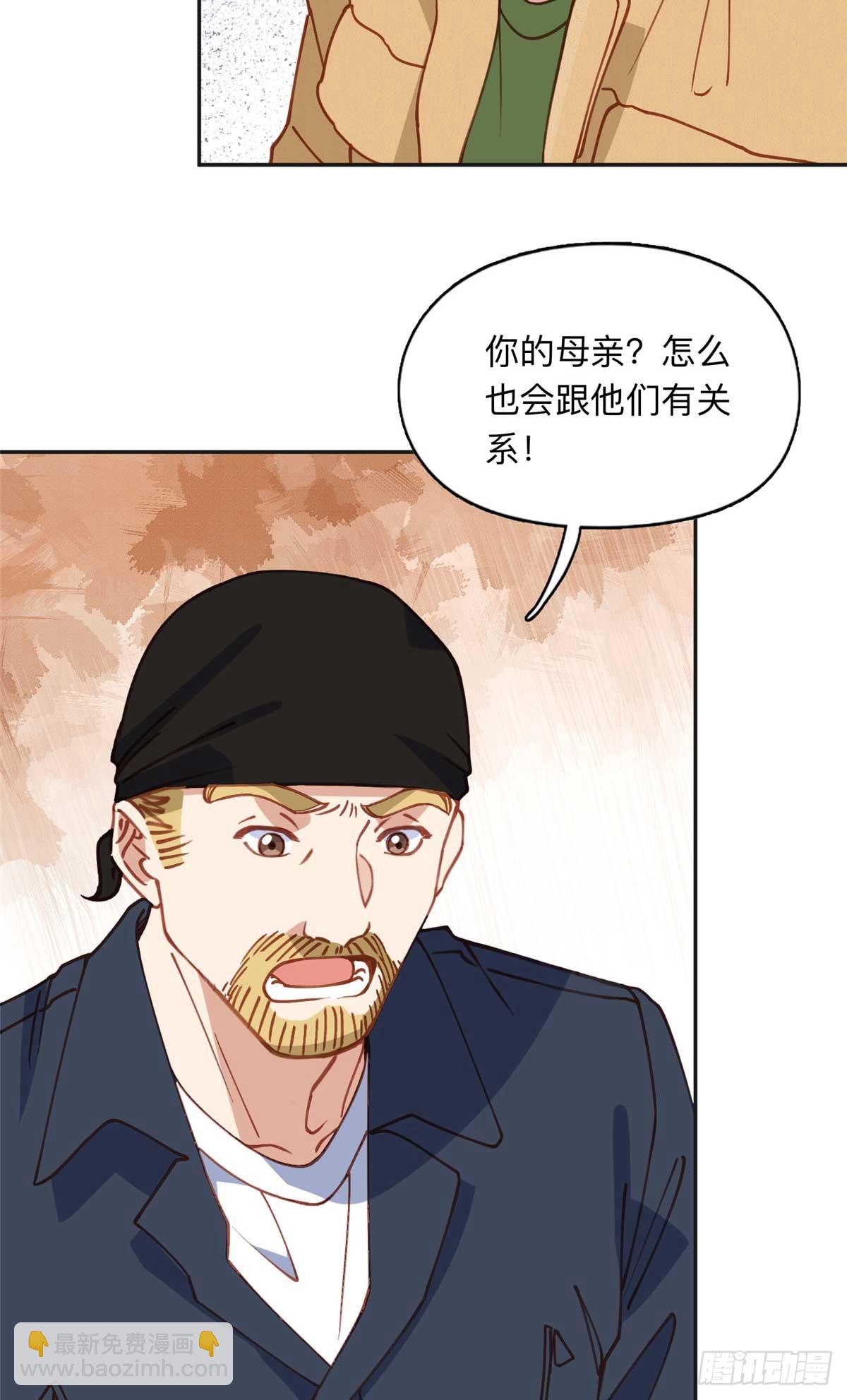 154 贺兰家族的秘密16