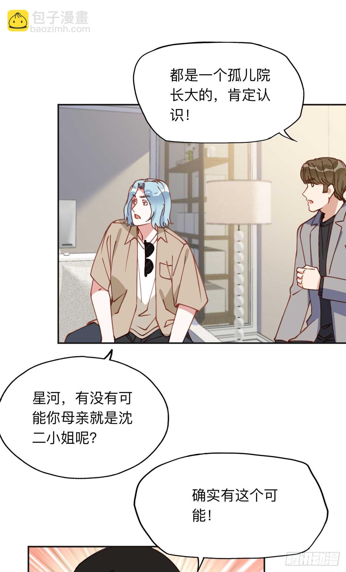 154 贺兰家族的秘密19