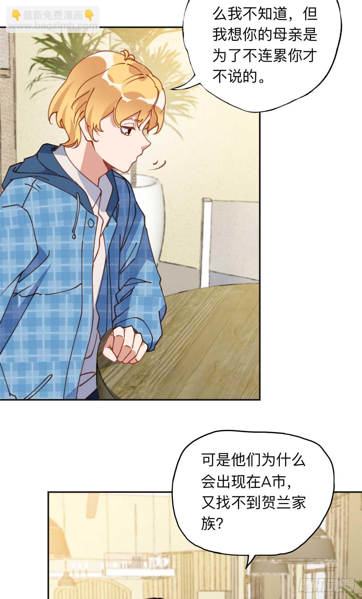 154 贺兰家族的秘密2