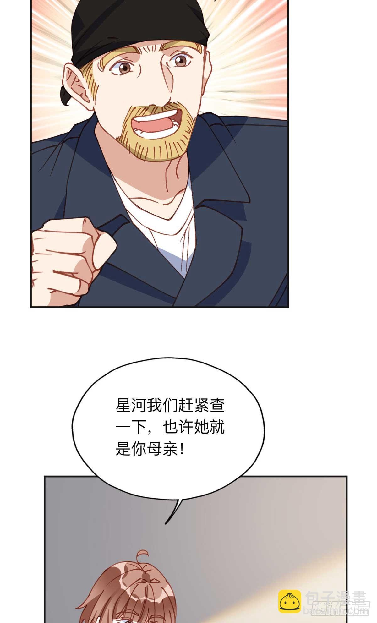 154 贺兰家族的秘密20