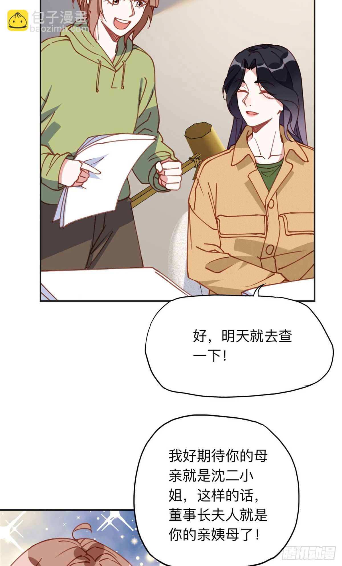 154 贺兰家族的秘密21