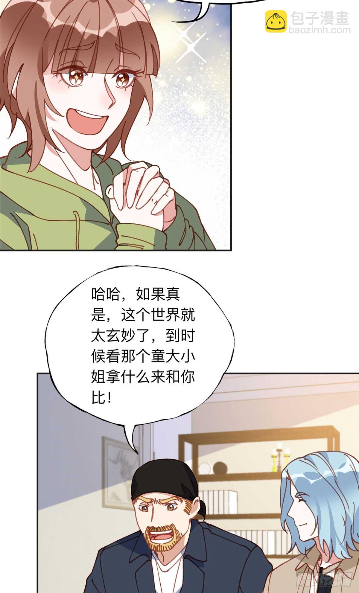 154 贺兰家族的秘密22