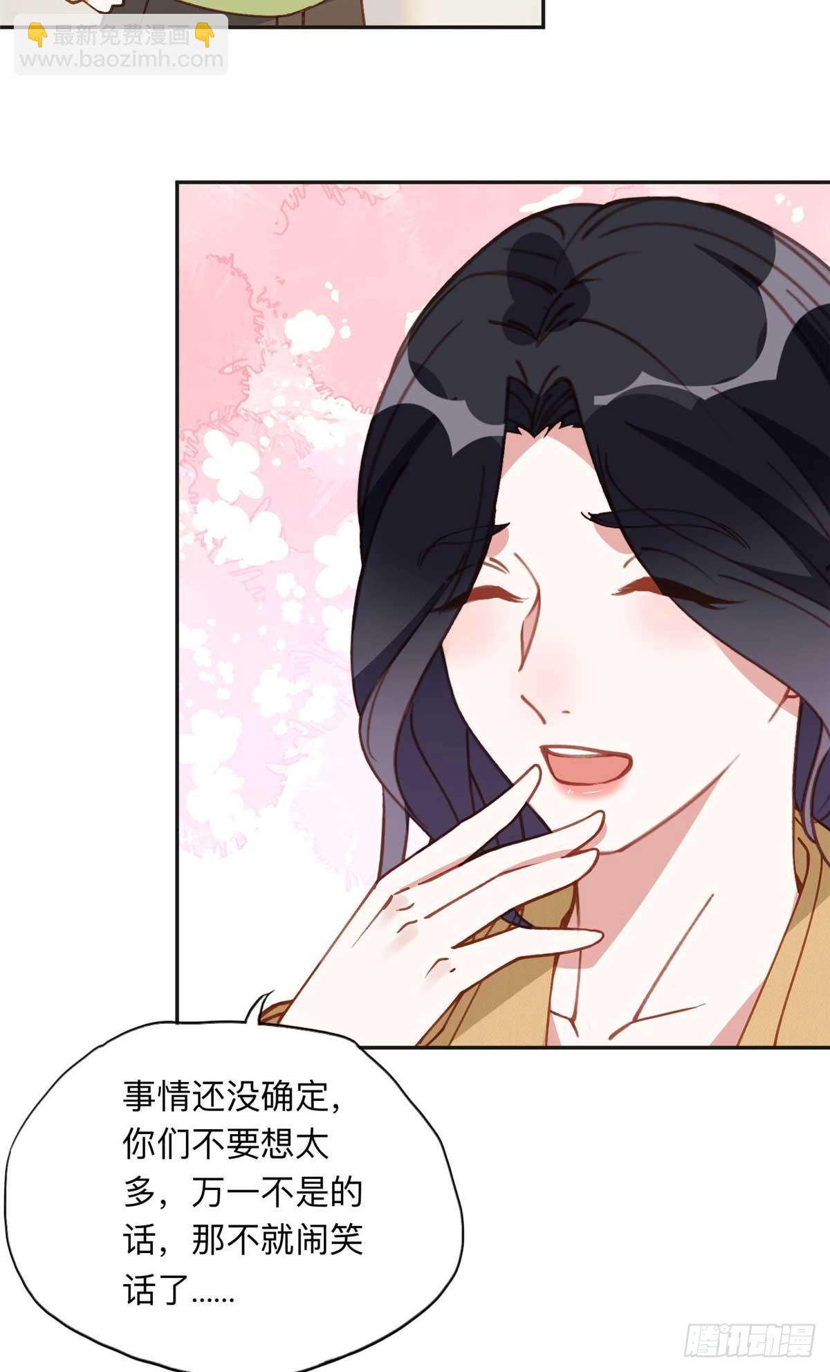 154 贺兰家族的秘密24