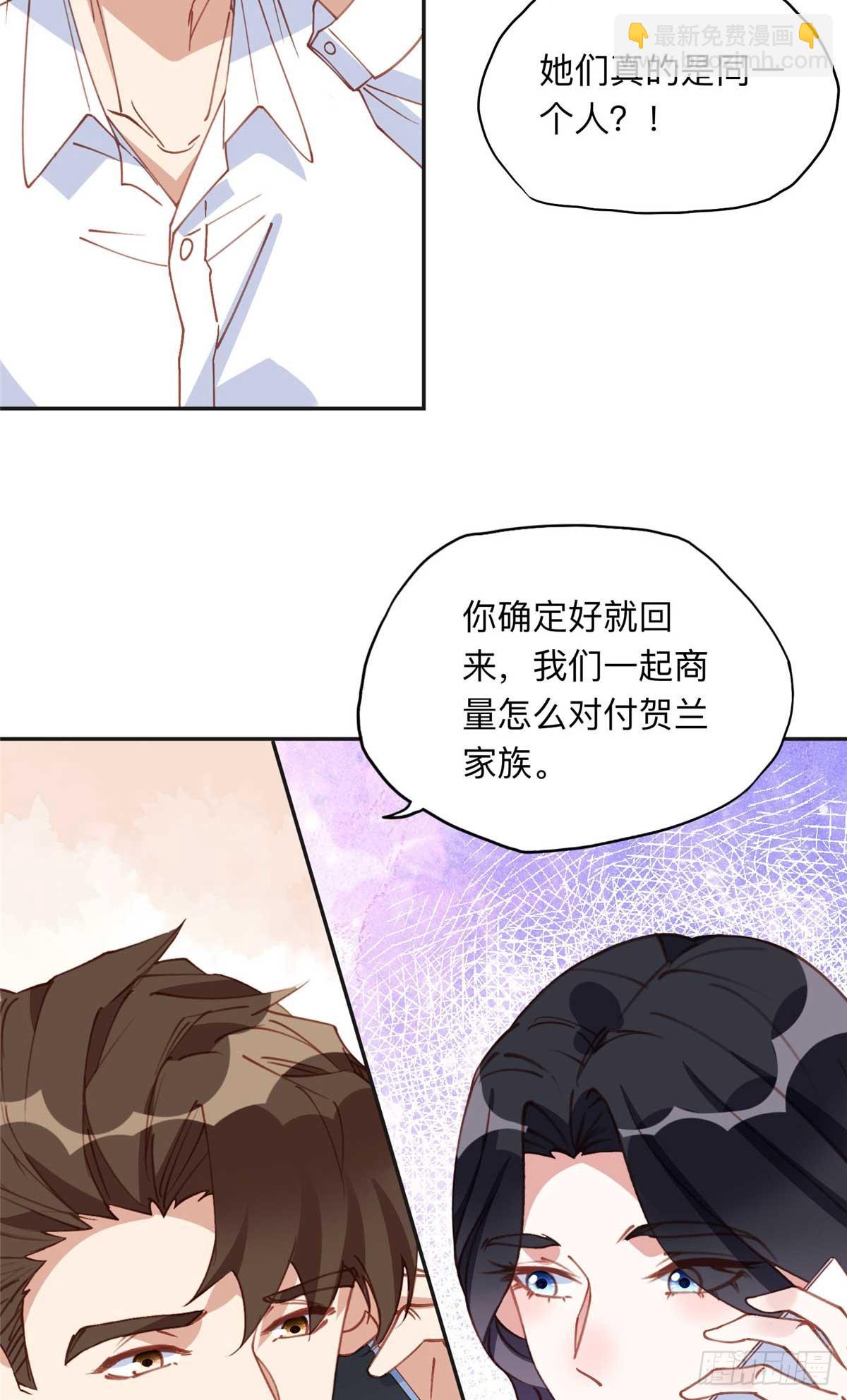 154 贺兰家族的秘密27