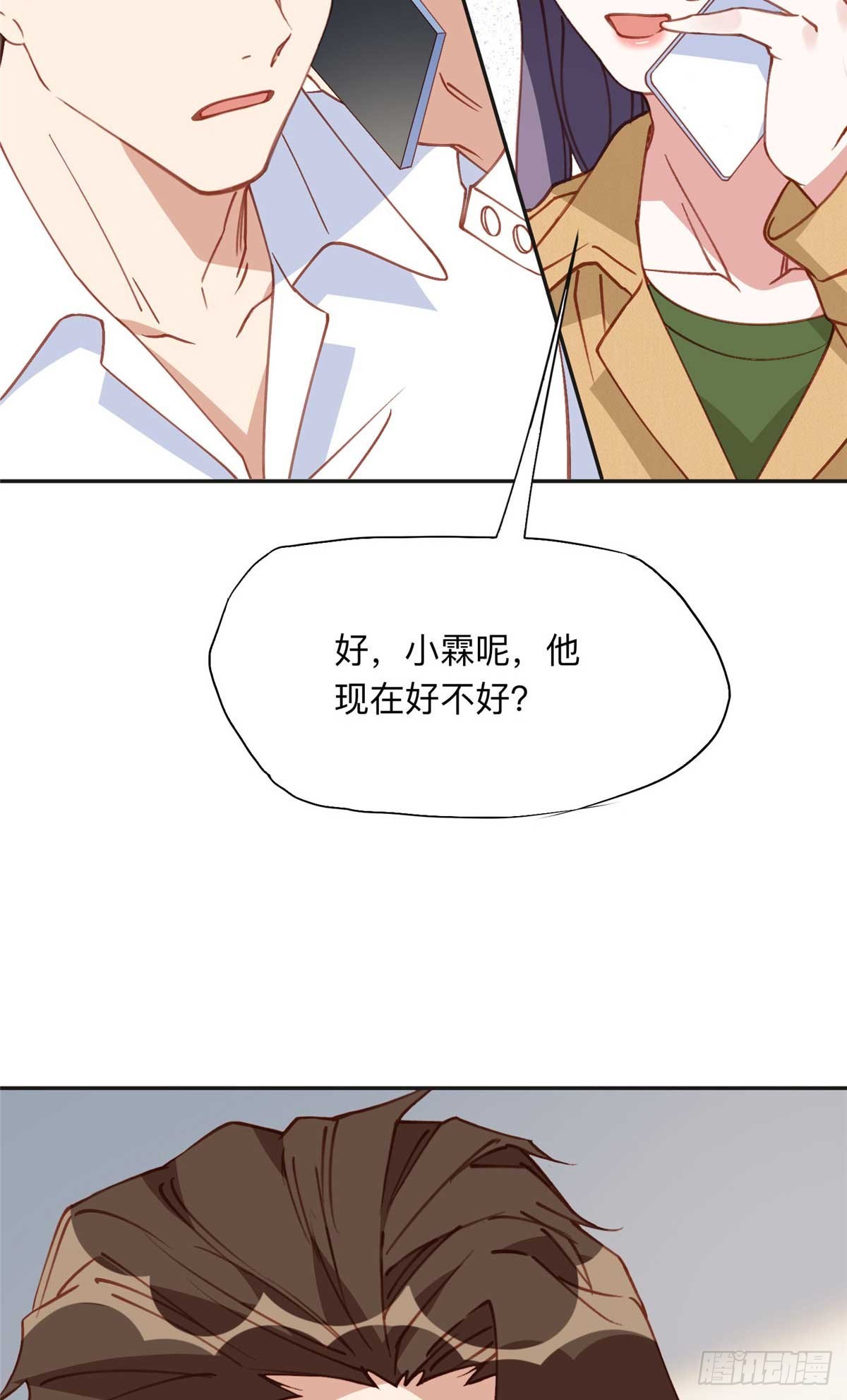 154 贺兰家族的秘密28