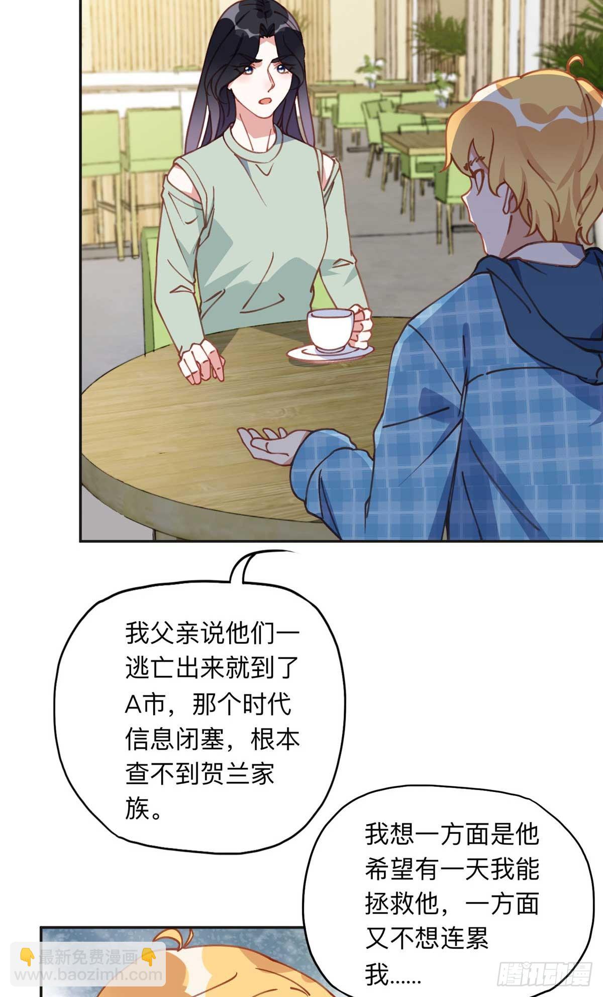154 贺兰家族的秘密3