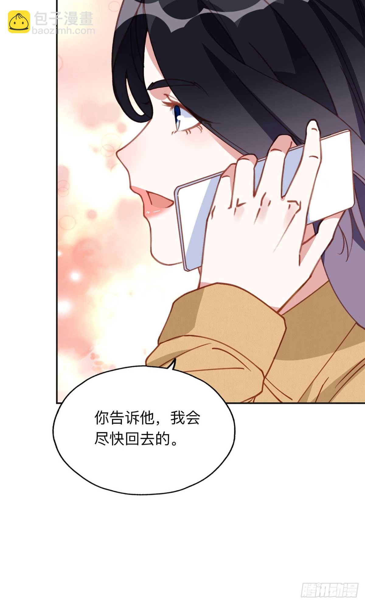 154 贺兰家族的秘密30