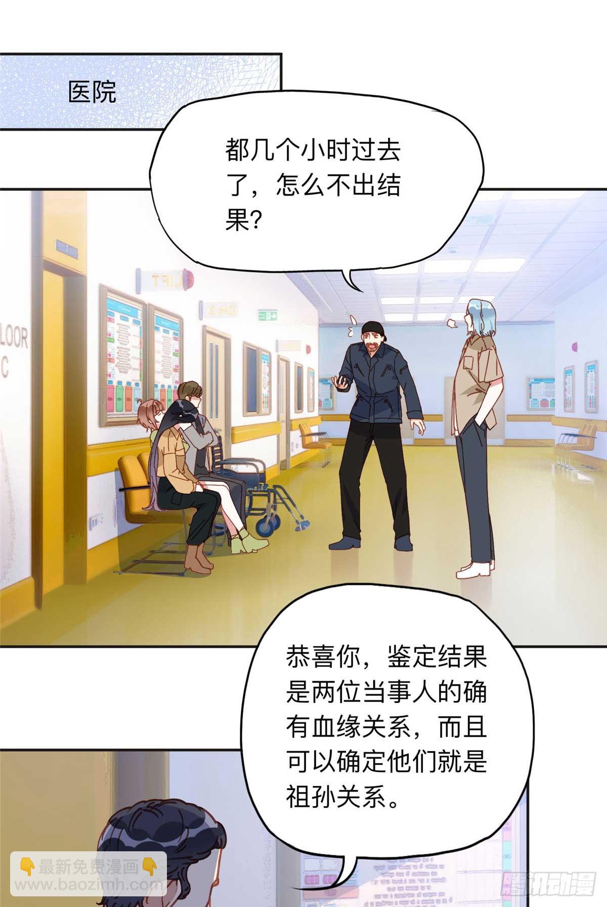 154 贺兰家族的秘密31