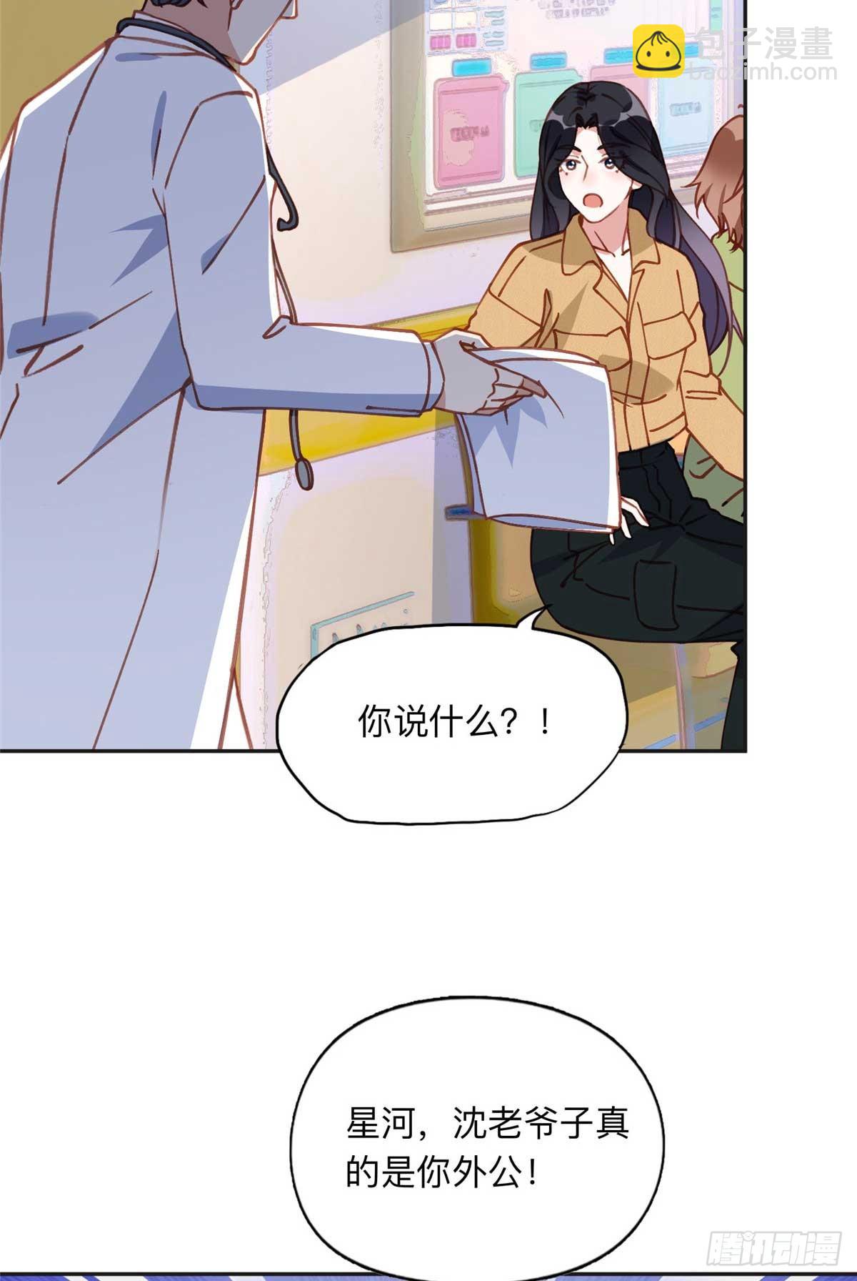 154 贺兰家族的秘密32