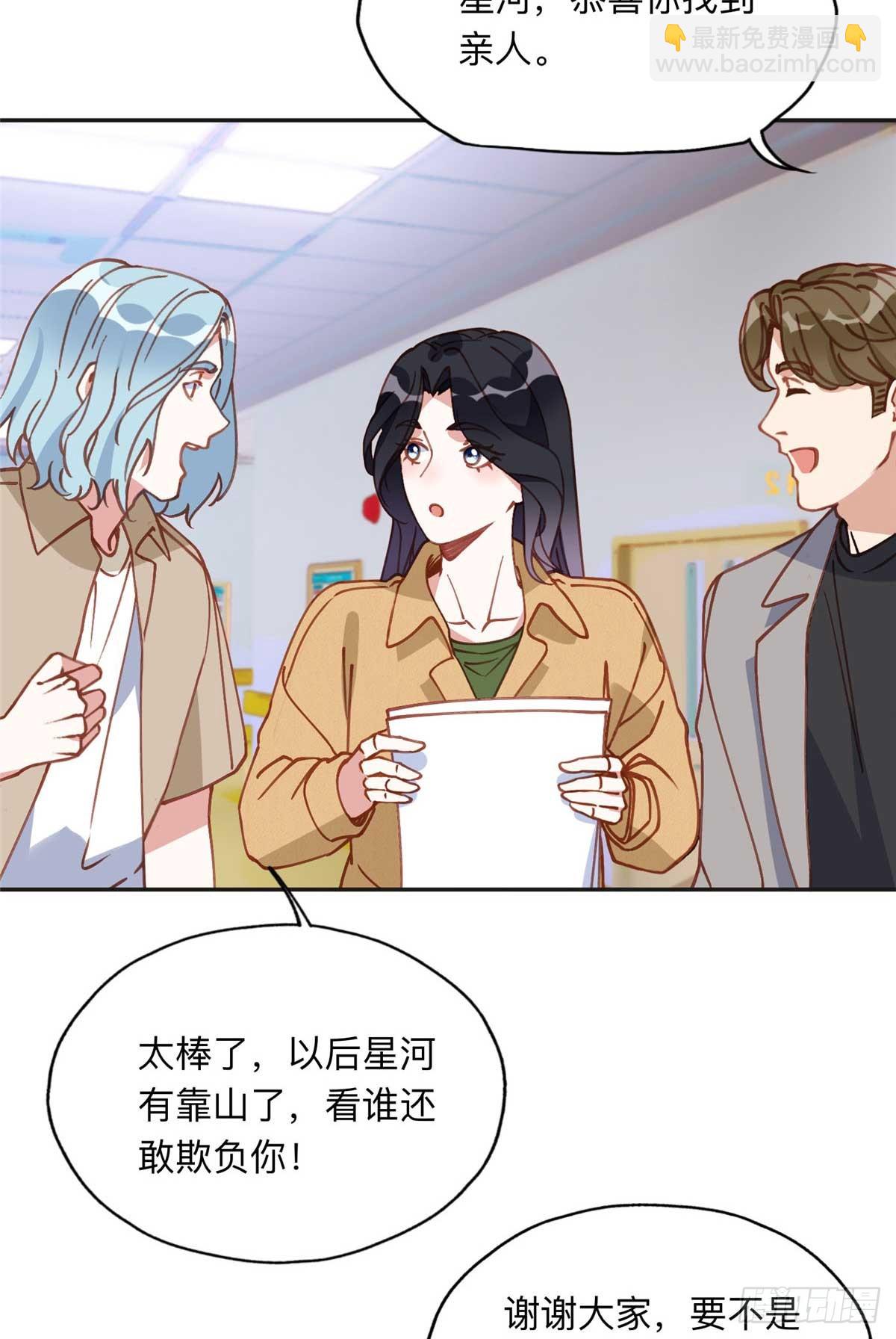 154 贺兰家族的秘密35
