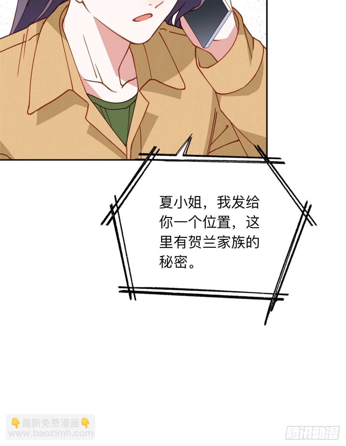 154 贺兰家族的秘密39