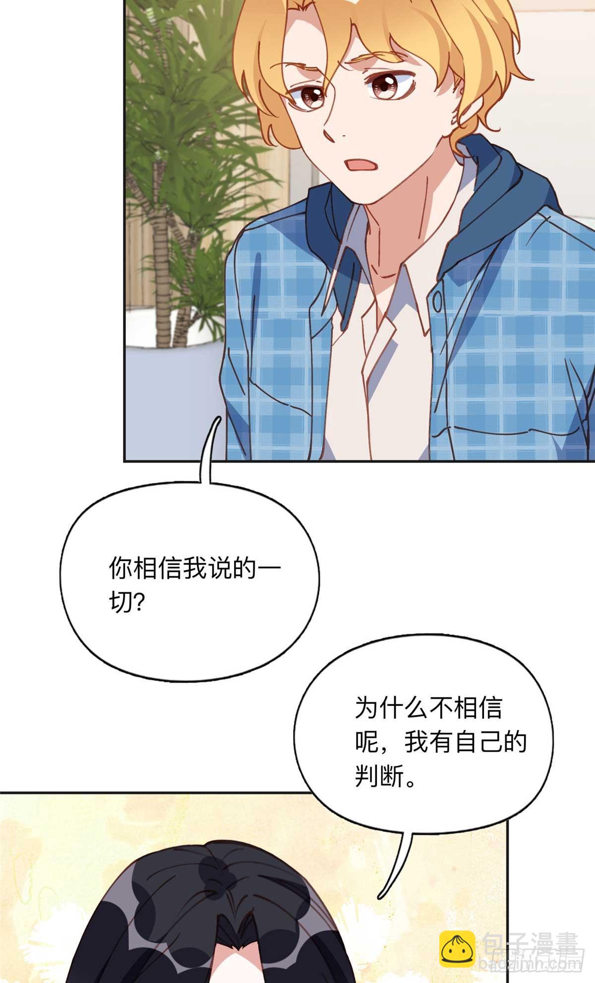 154 贺兰家族的秘密8