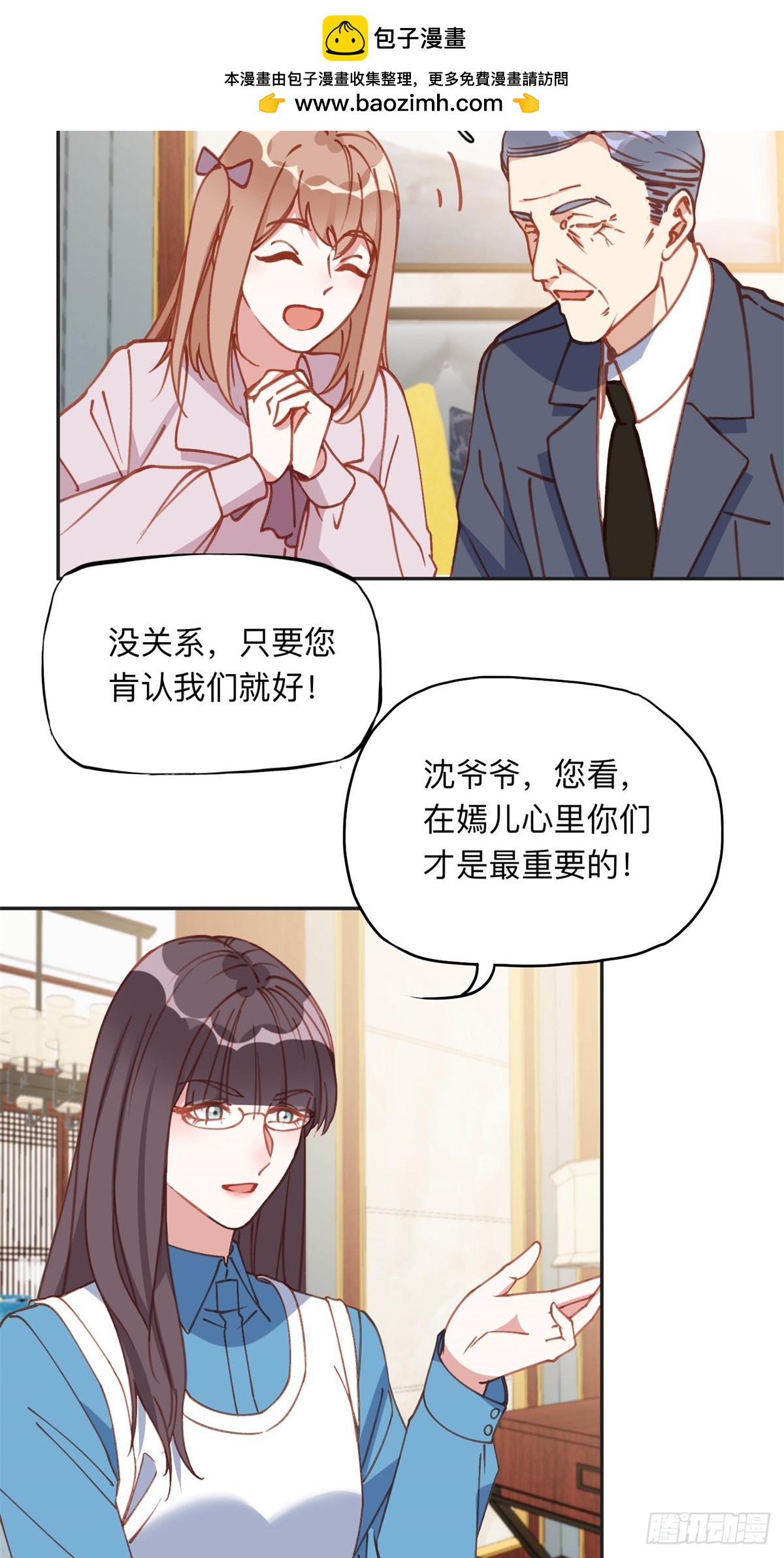 157 好闺蜜崔英14