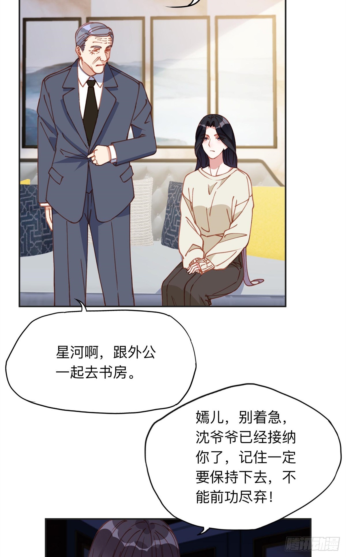 157 好闺蜜崔英16