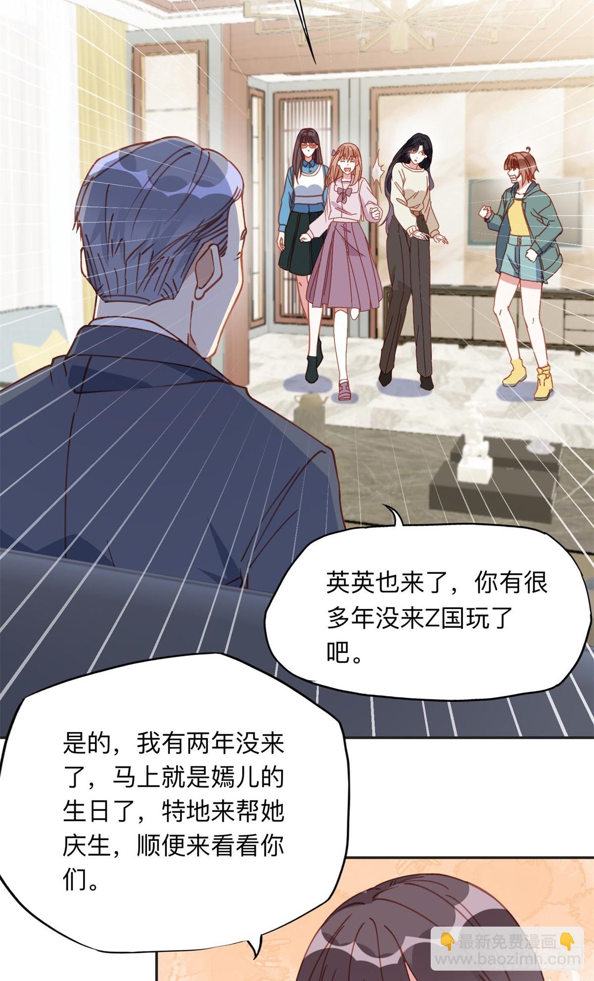 157 好闺蜜崔英2