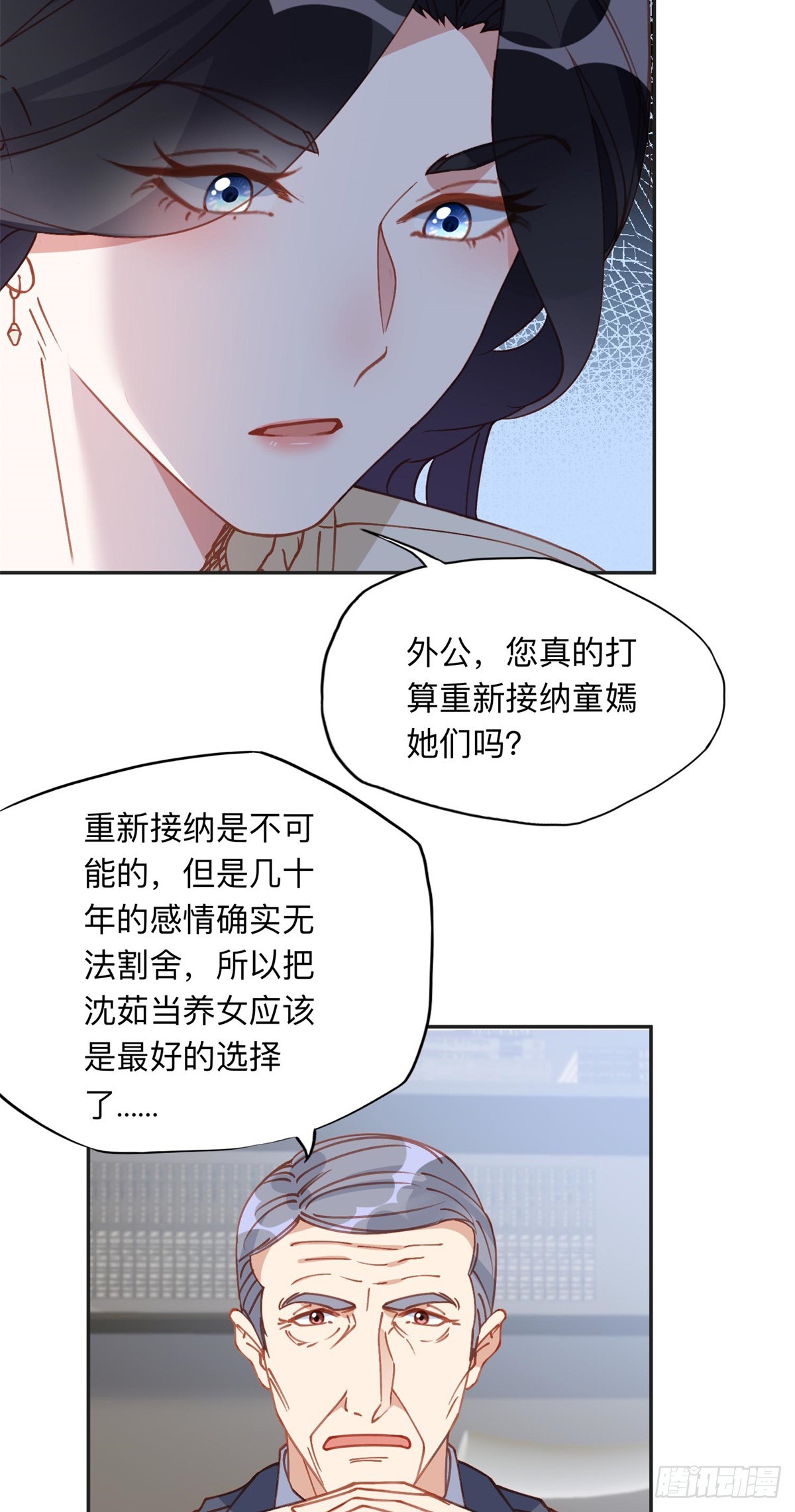 157 好闺蜜崔英21