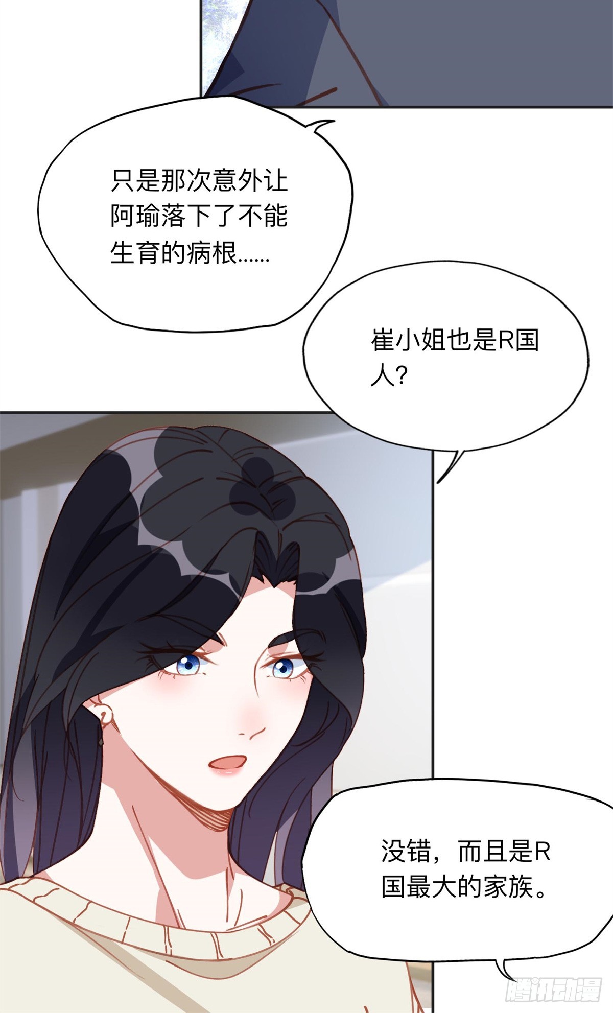 157 好闺蜜崔英24
