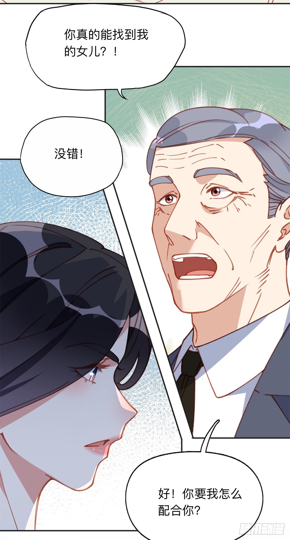 157 好闺蜜崔英26