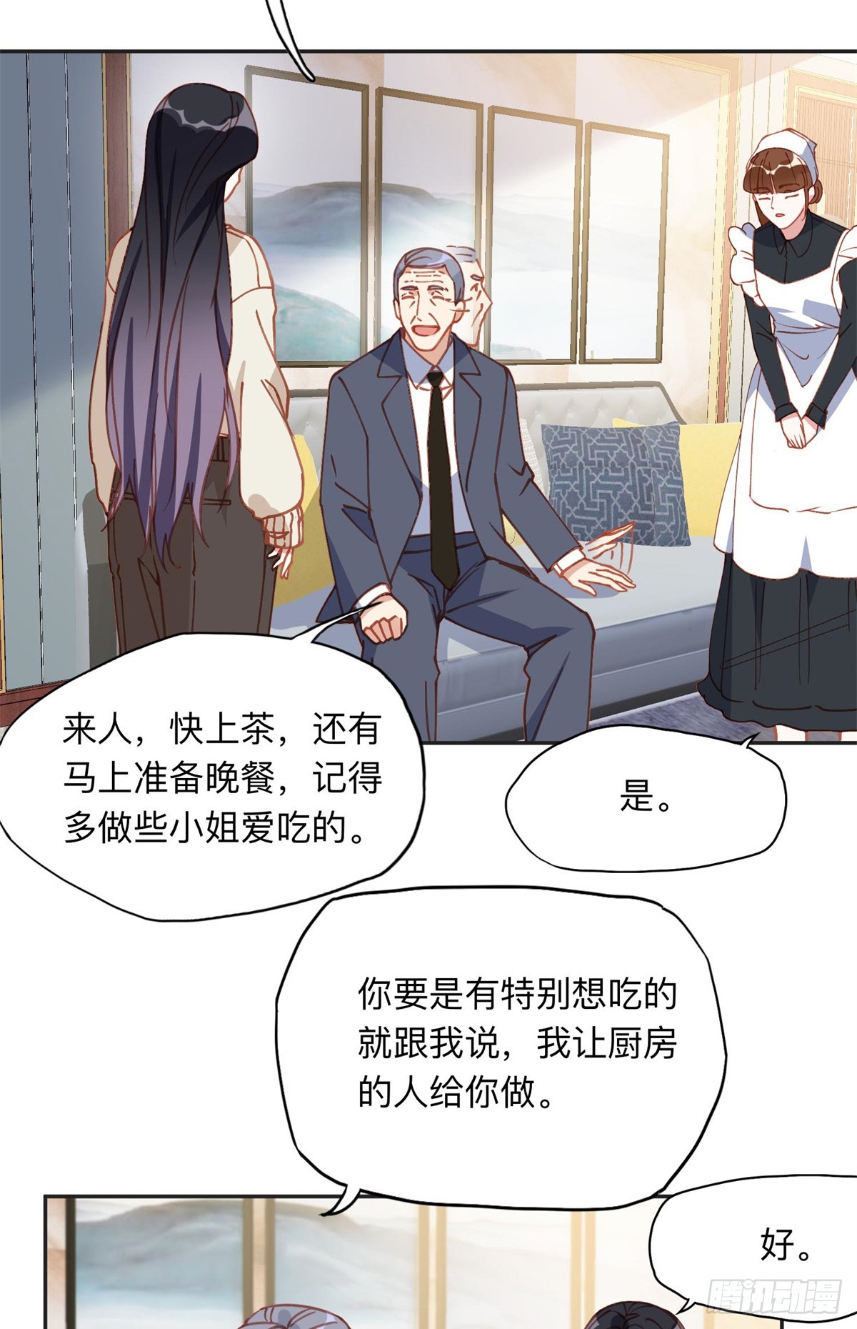 157 好闺蜜崔英5