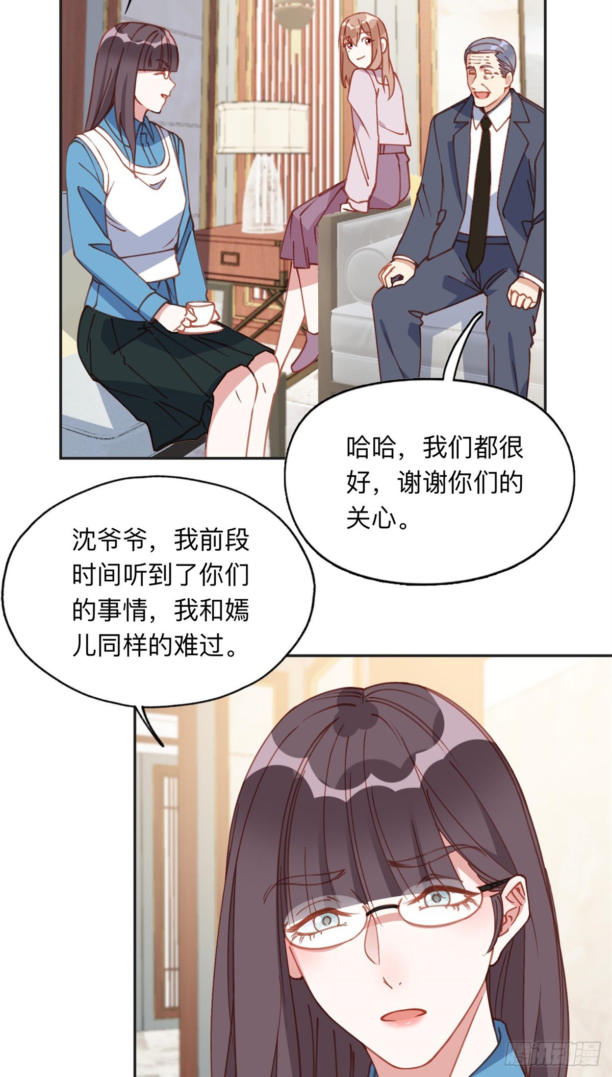 157 好闺蜜崔英8