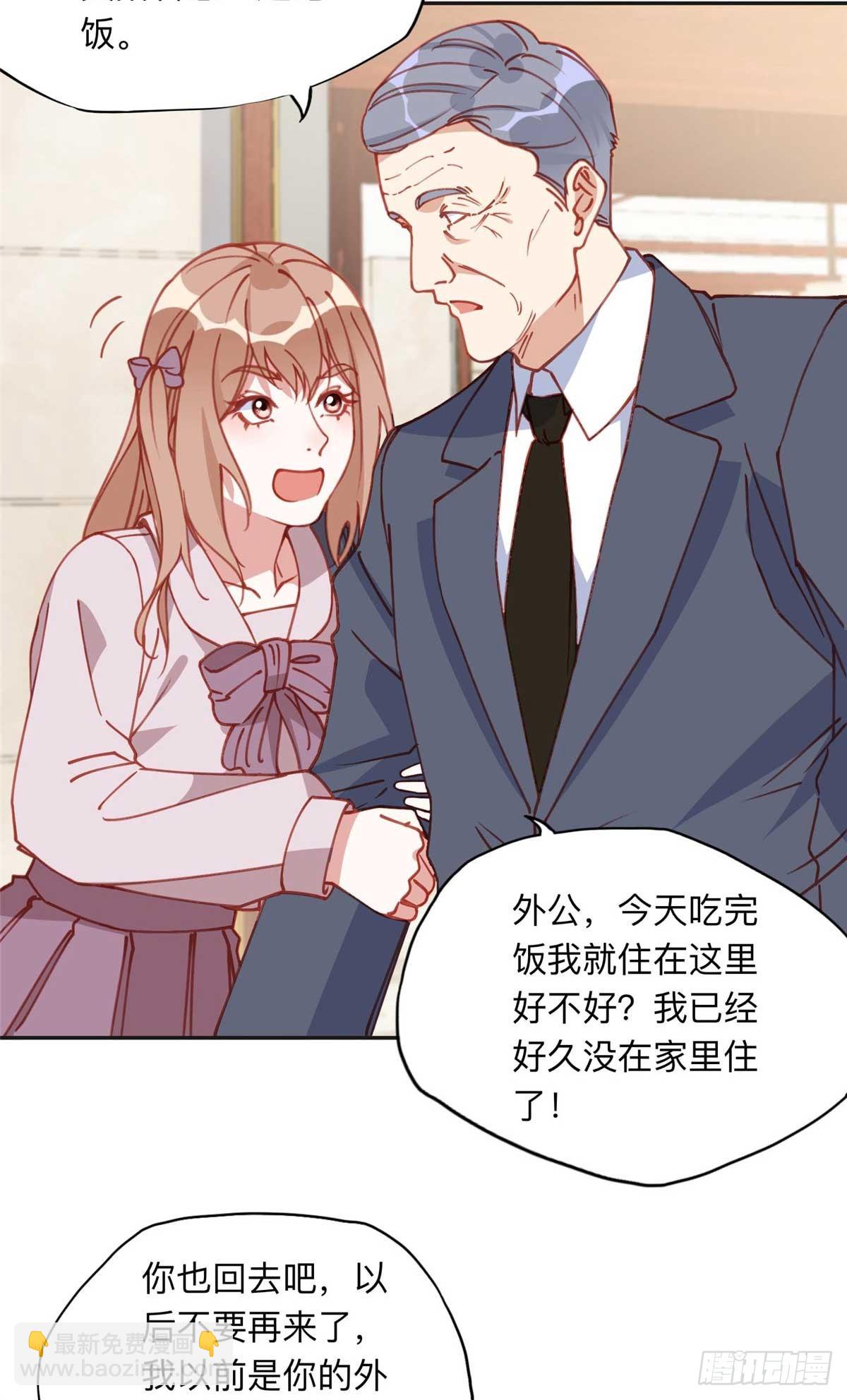 158 赶走童嫣11