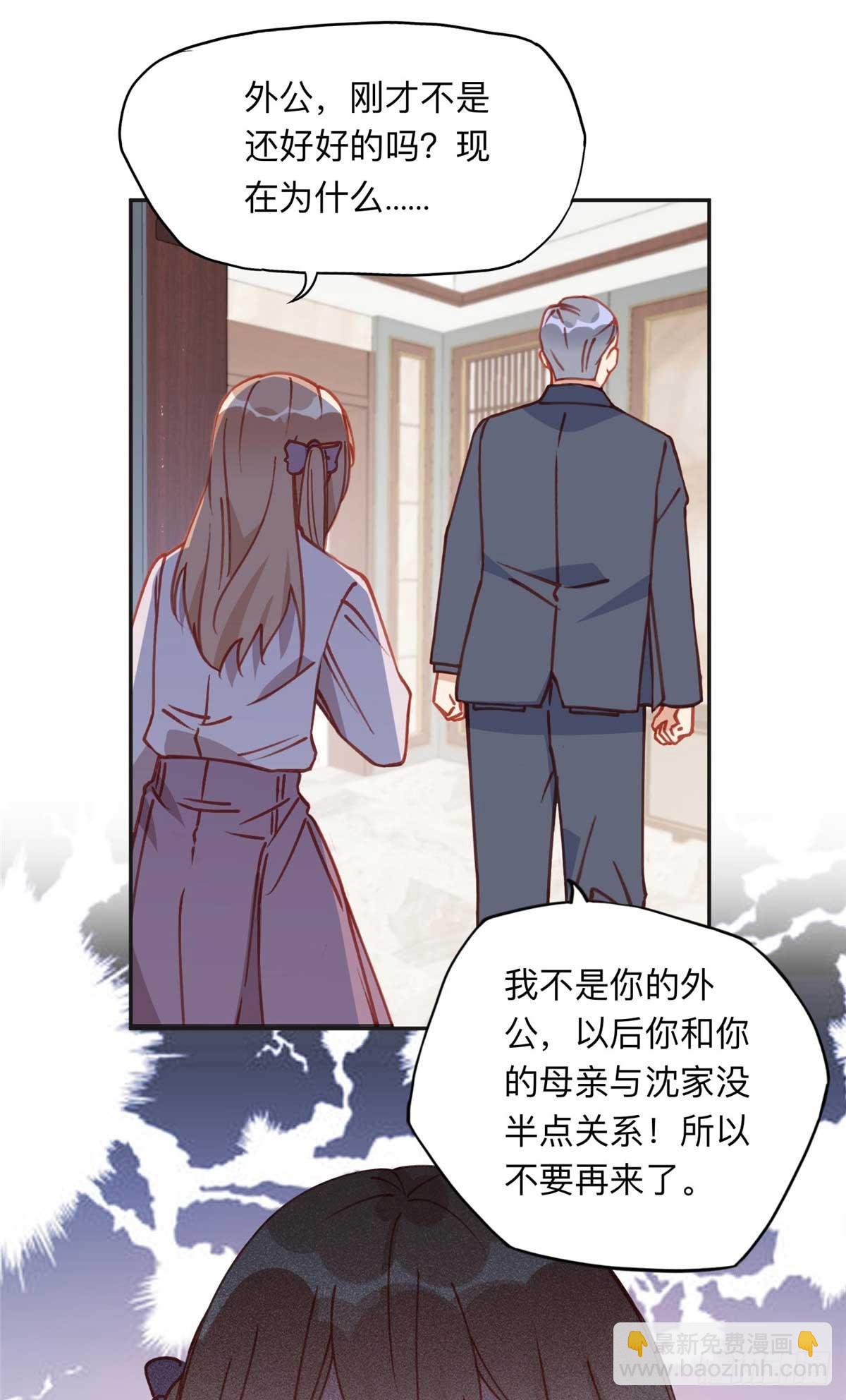 158 赶走童嫣13
