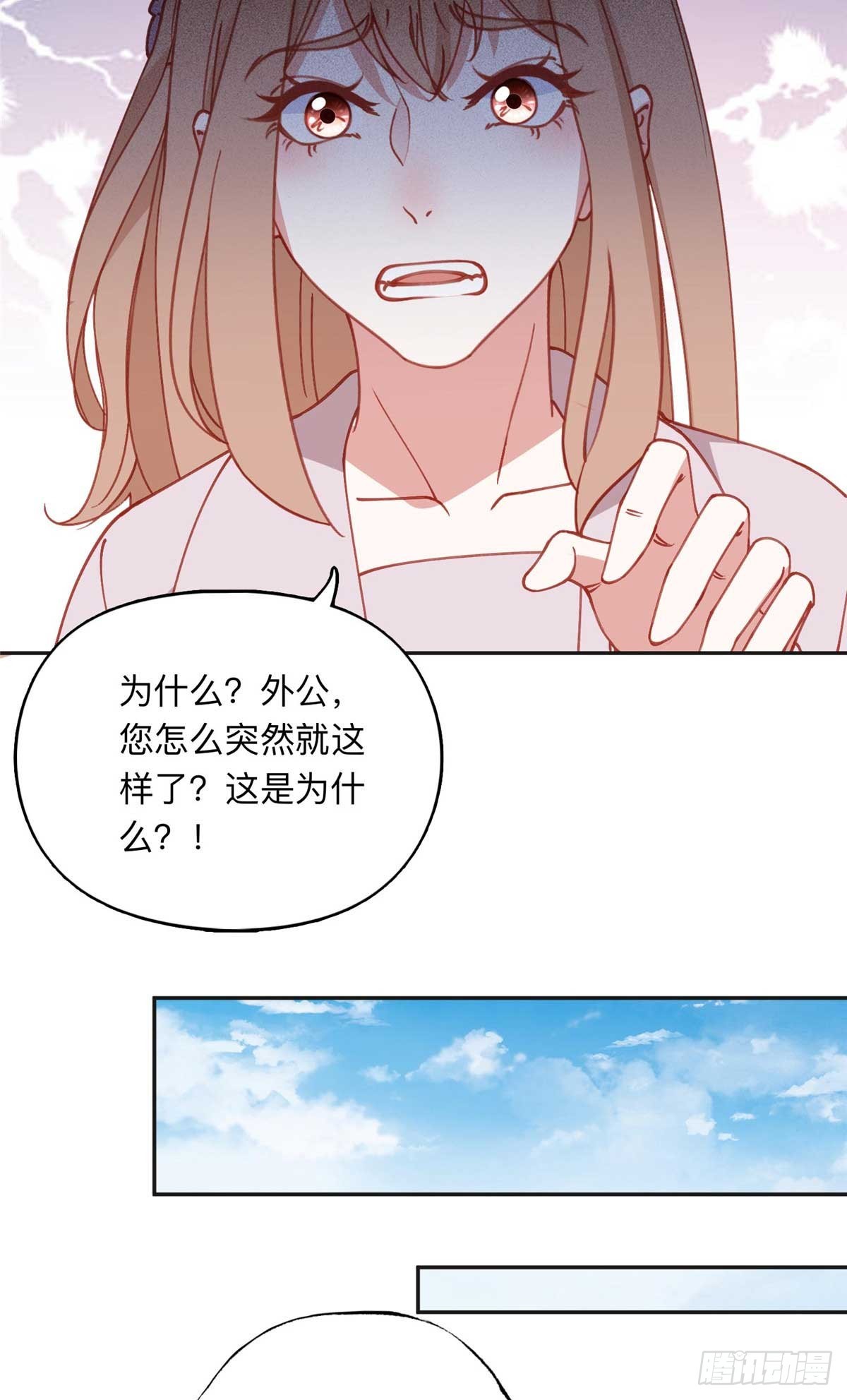 158 赶走童嫣14