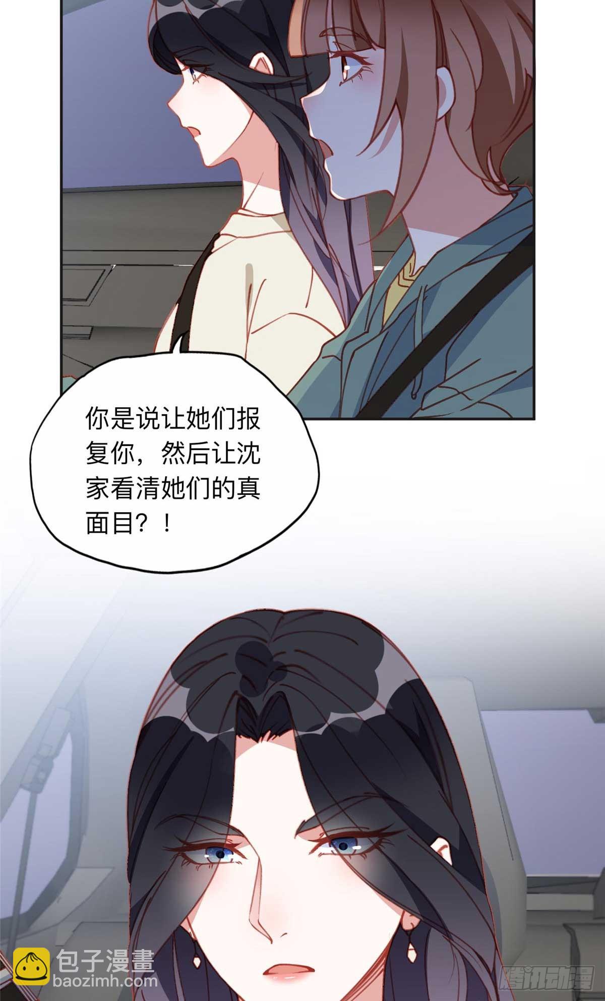 158 赶走童嫣17