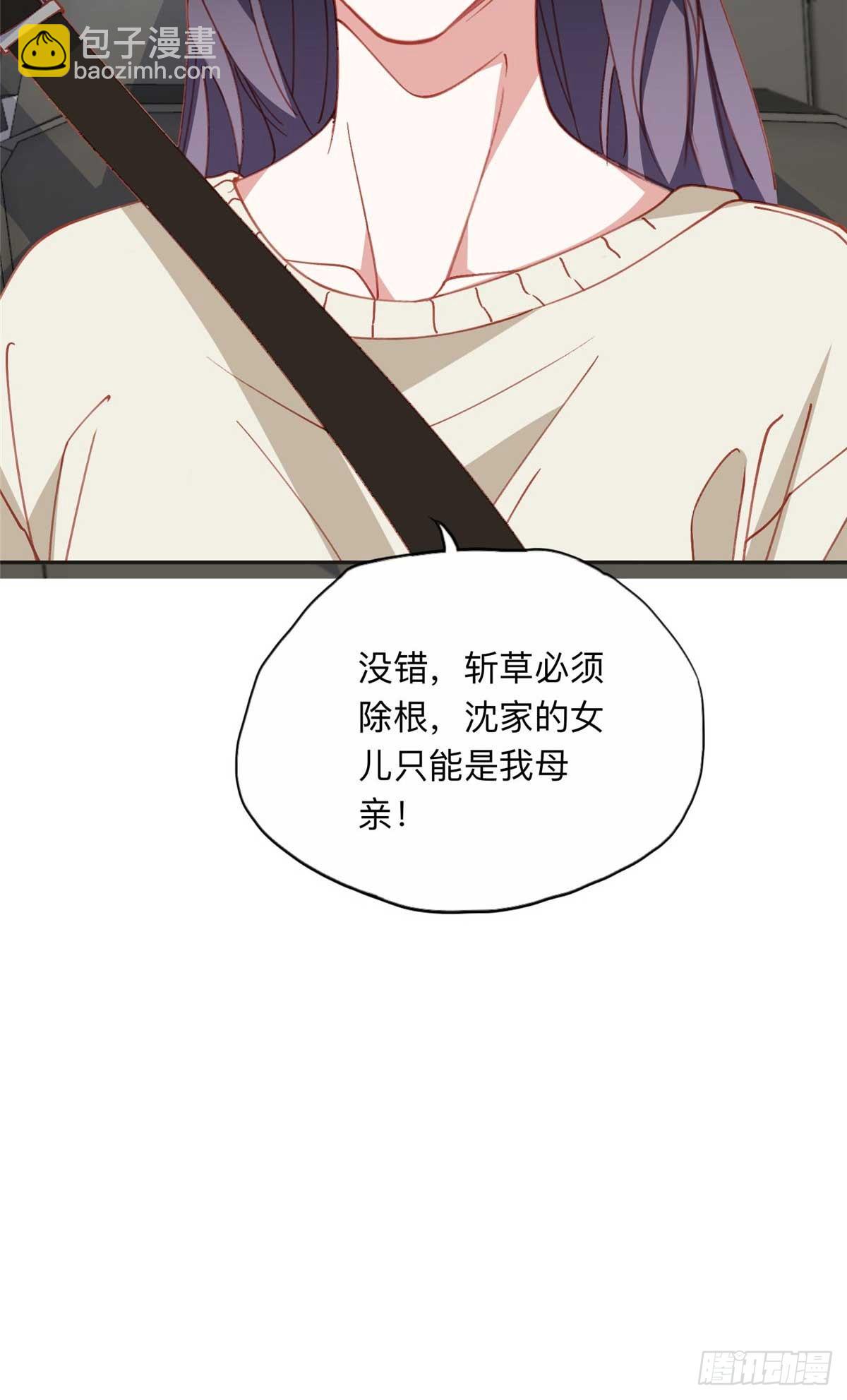 158 赶走童嫣18