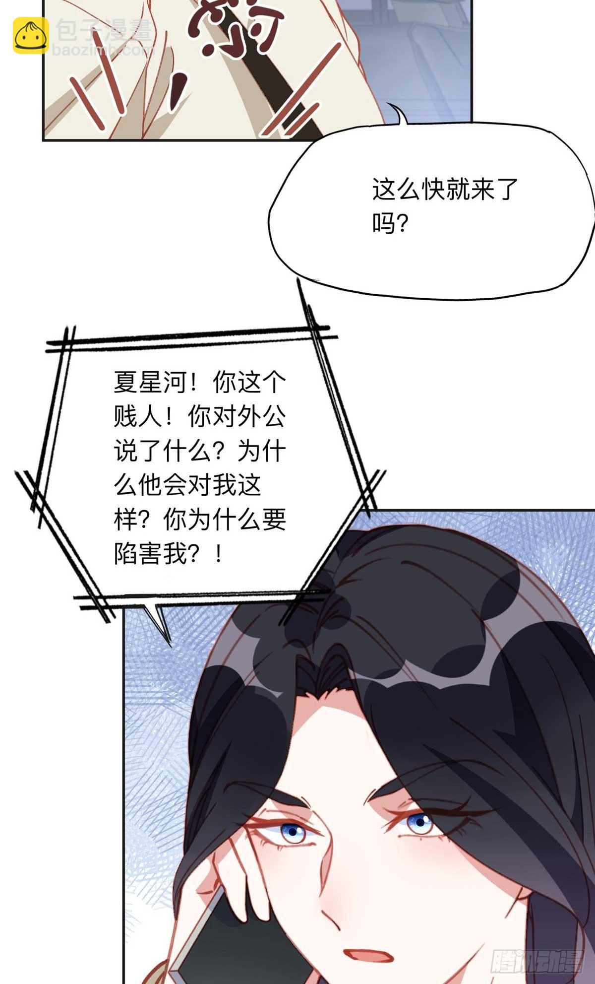 158 赶走童嫣22