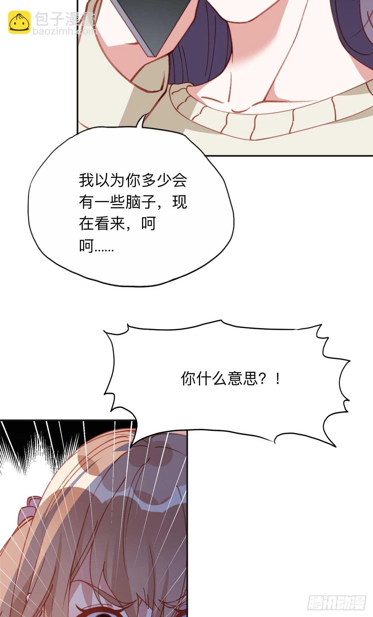 158 赶走童嫣23