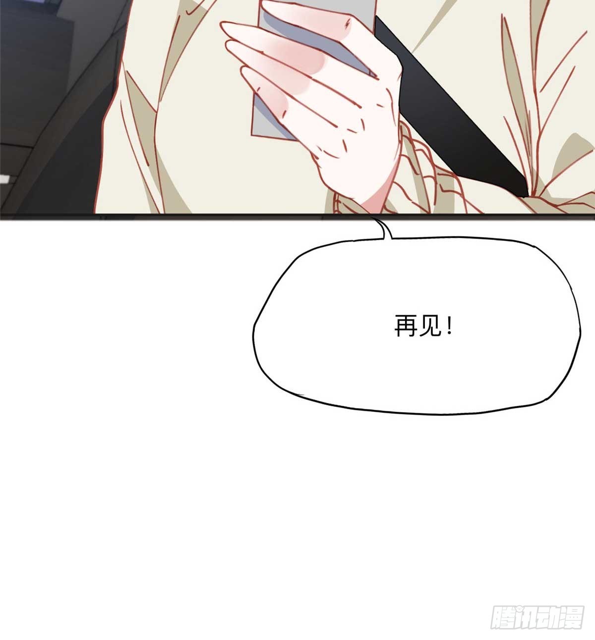 158 赶走童嫣26