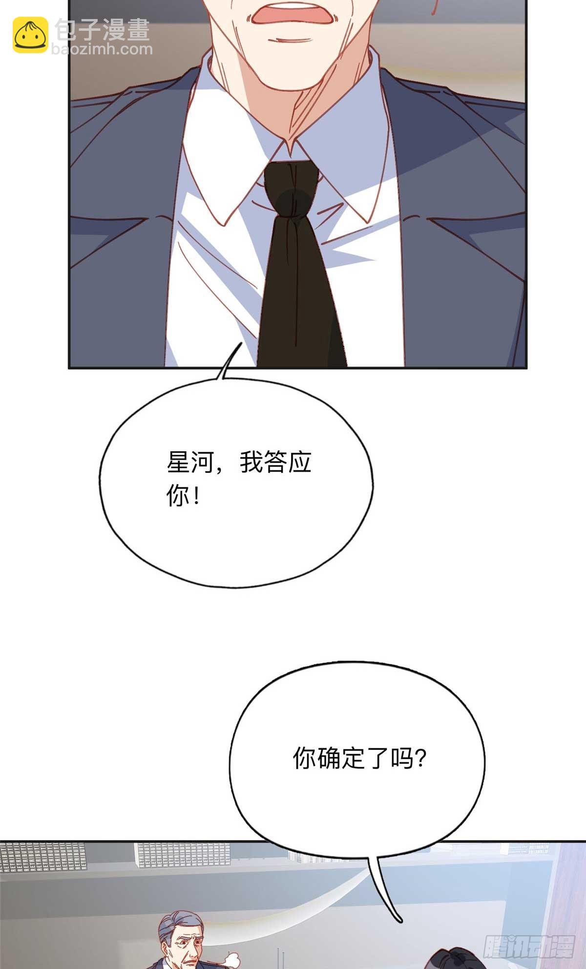 158 赶走童嫣3