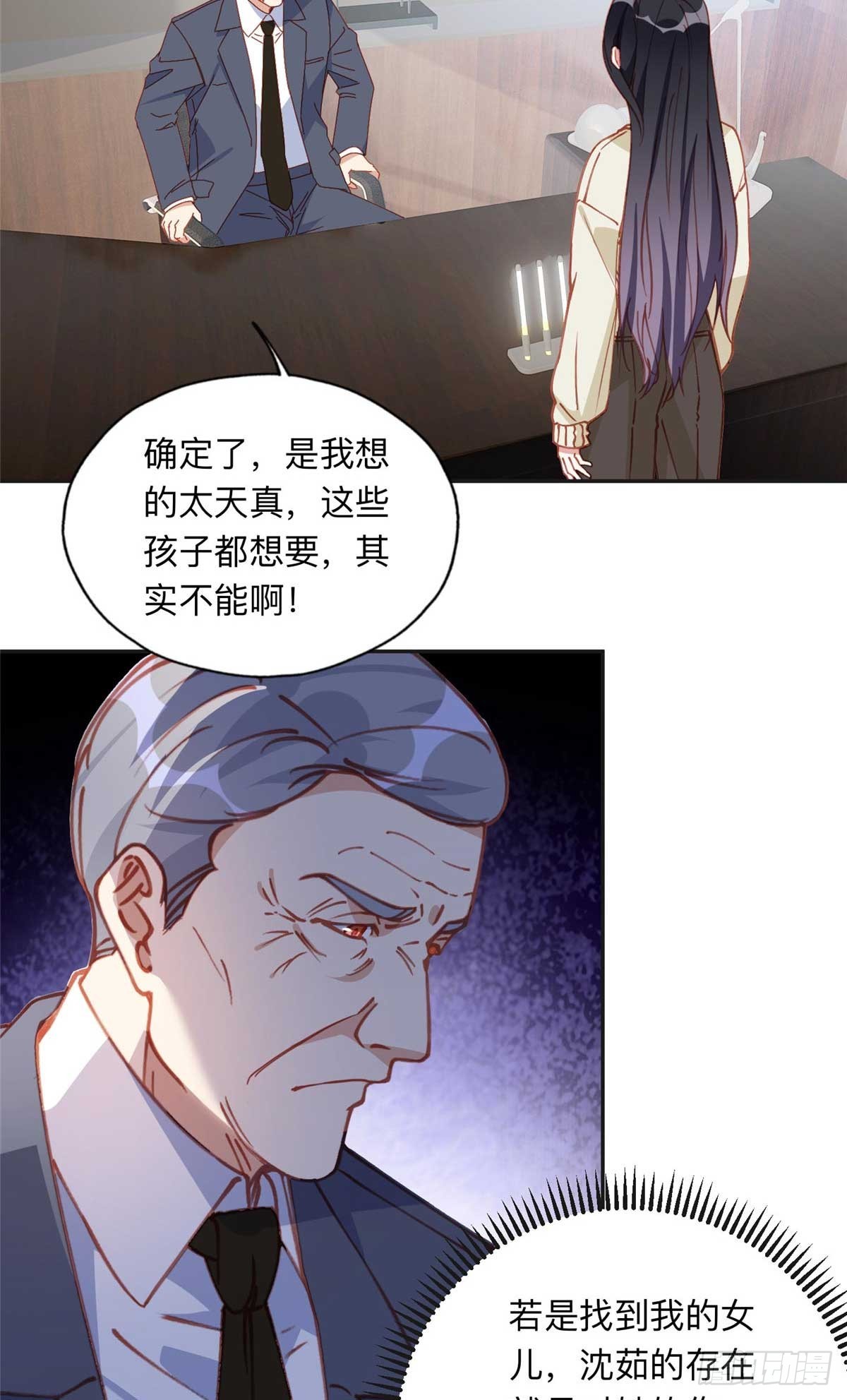 158 赶走童嫣4