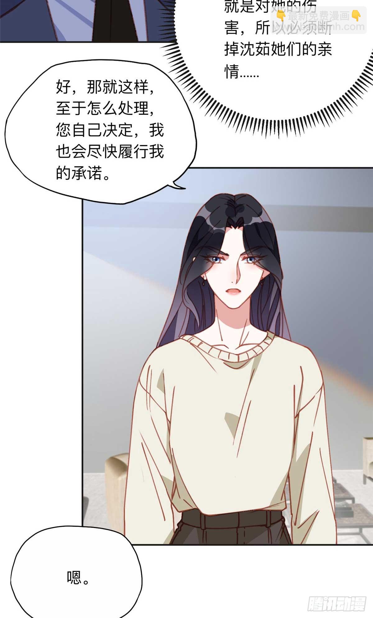 158 赶走童嫣5
