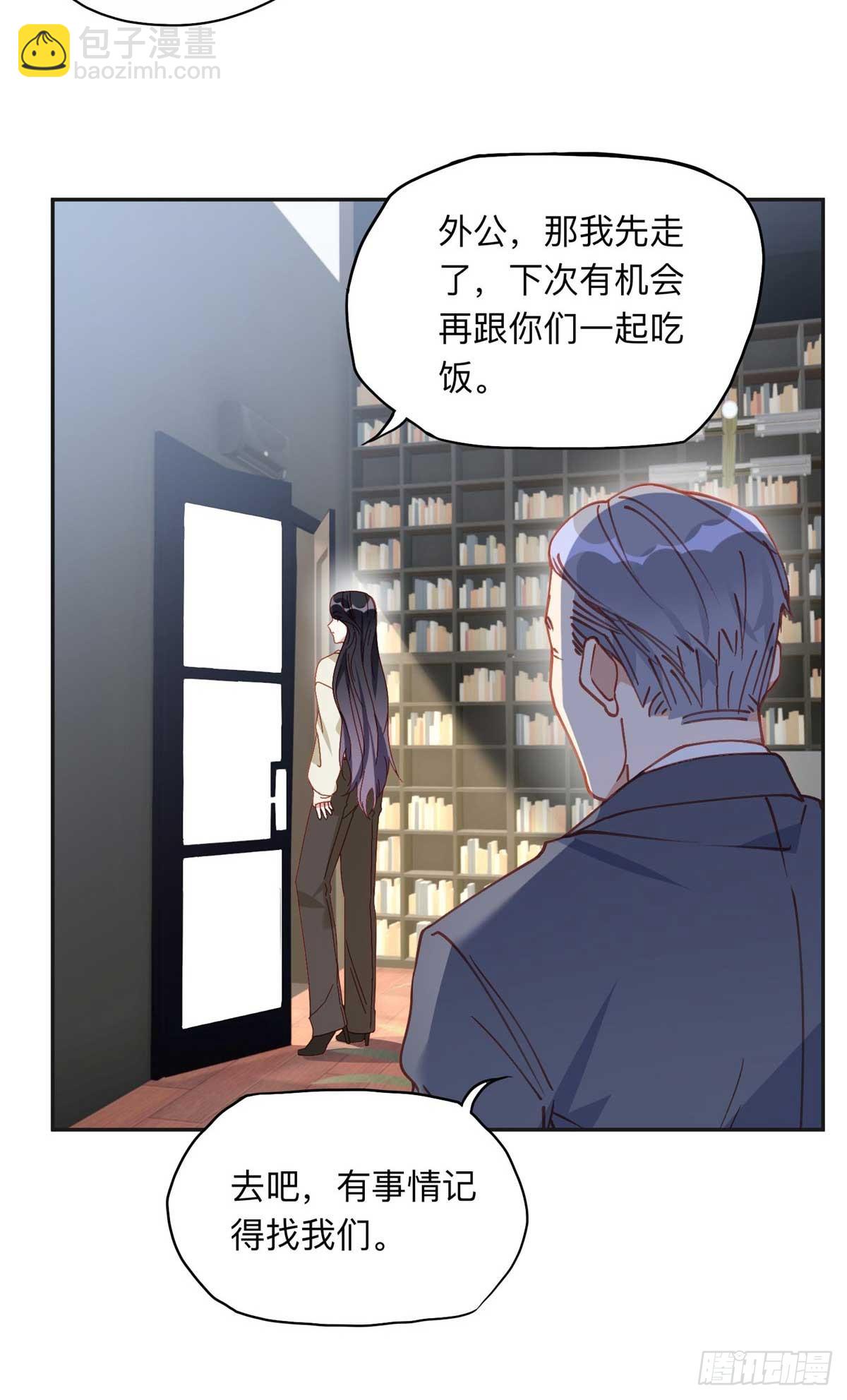 158 赶走童嫣6
